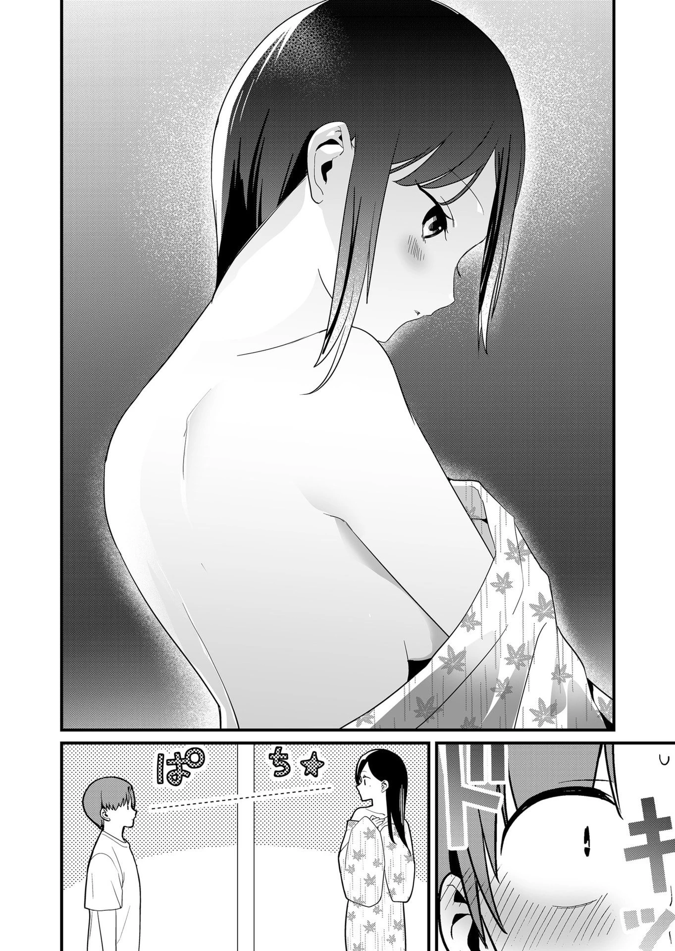 時森さんが無防備です!! 第66話 - 4