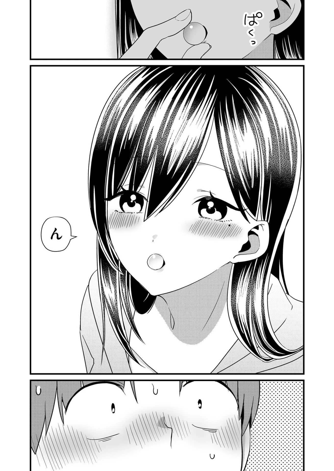 時森さんが無防備です!! 第67話 - 7
