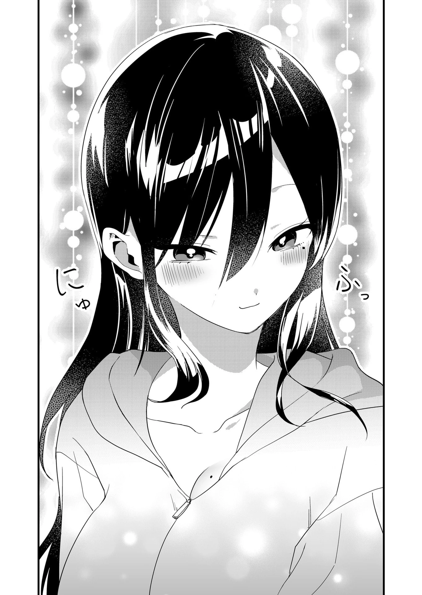 時森さんが無防備です!! 第67話 - 10