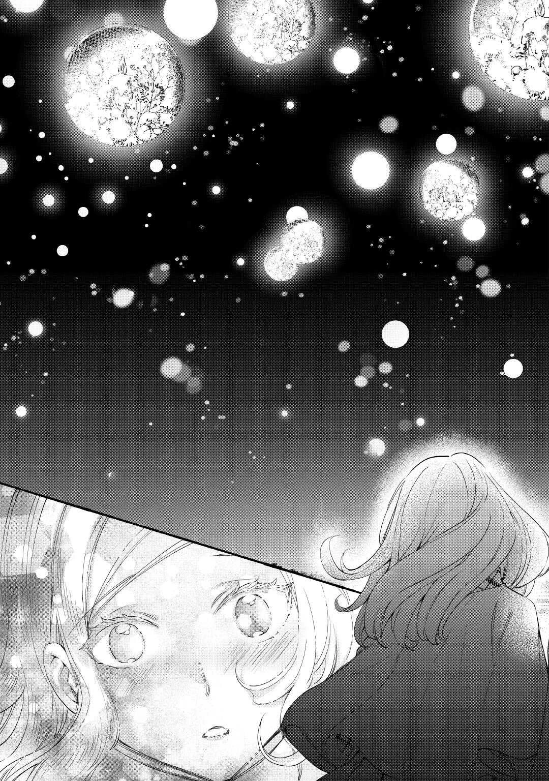 落ちこぼれ〔1〕魔法使いは、今日も無意識にチートを使う 第55話 - 23