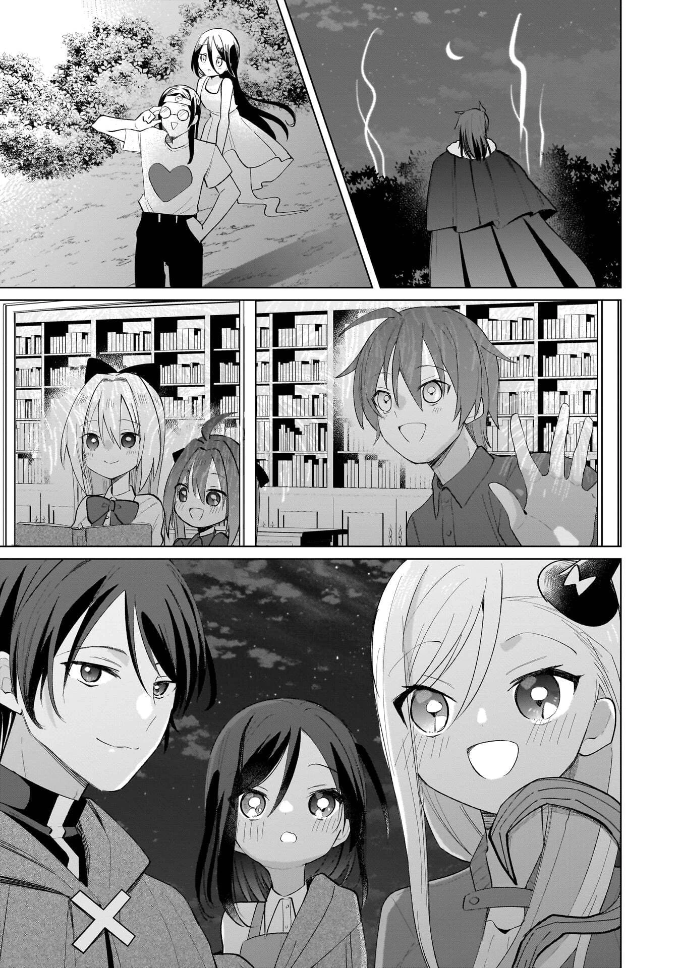 世界一の魔法使いは弟子に負けないっ! 第29話 - 11