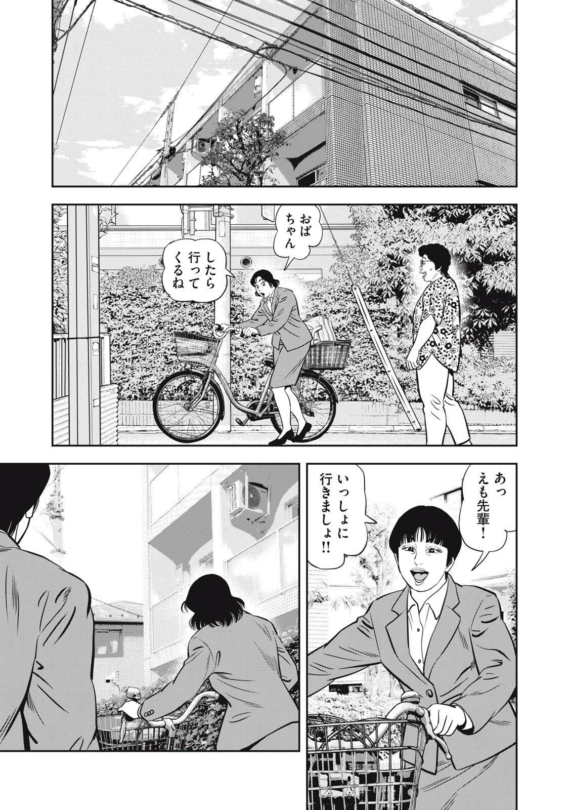 JJM 女子柔道部物語 社会人編 第50話 - 4