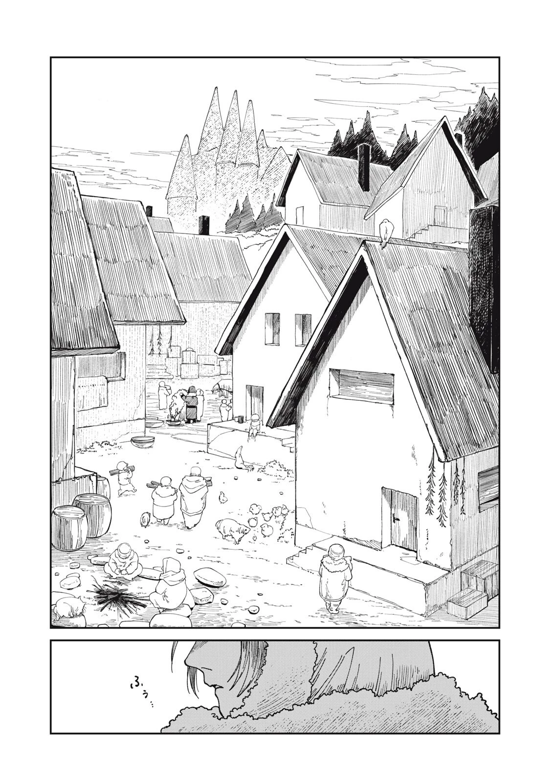 異世界辺境メシ 第67話 - 4