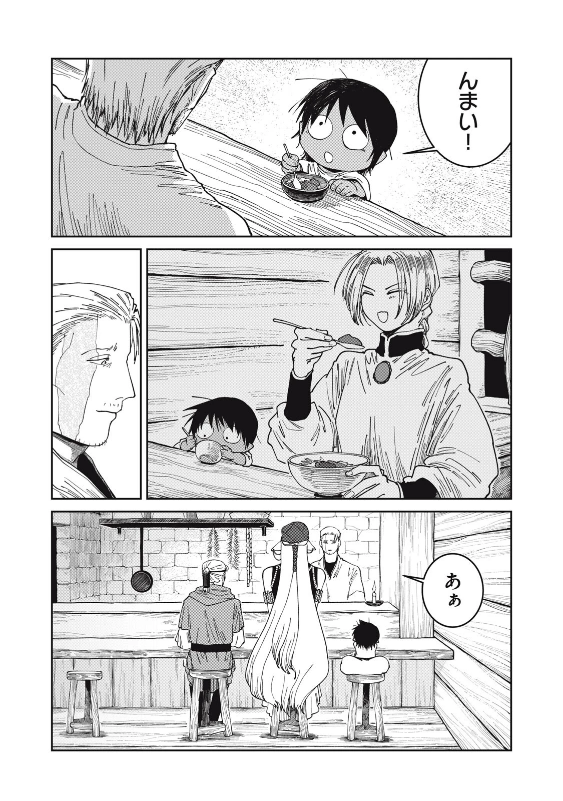 異世界辺境メシ 第67話 - 14