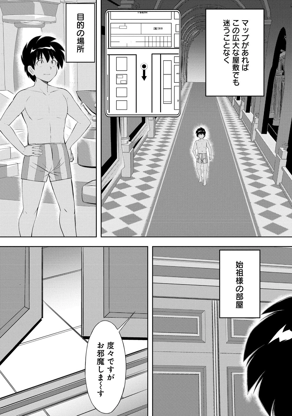 完全不可知の外道テイマー ～ダンジョンの最強モンスター娘を俺のスキルで支配する～ 第8話 - 19