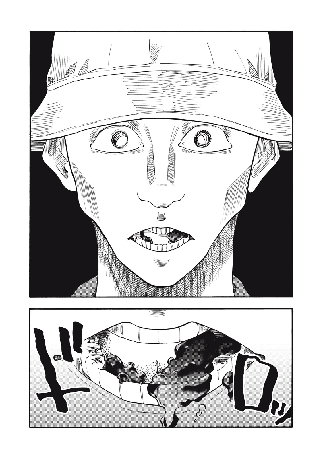 ウリッコ 第23話 - 9