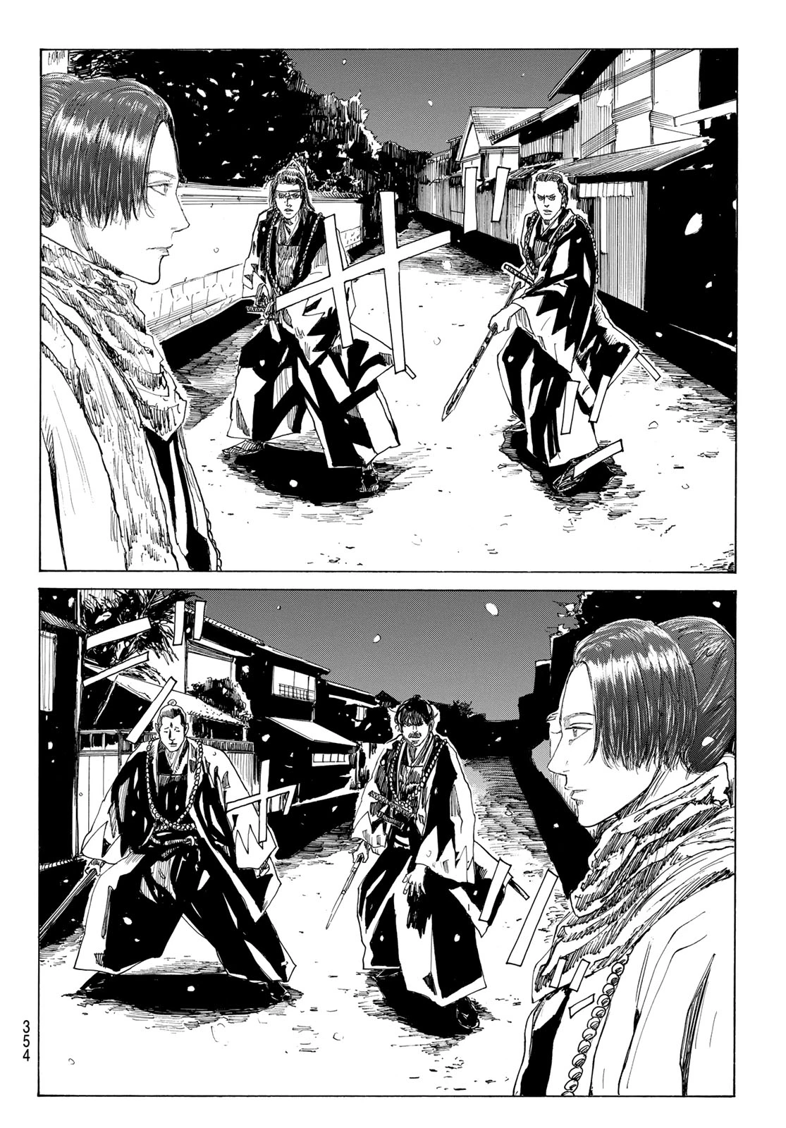 青のミブロ 第225話 - 12