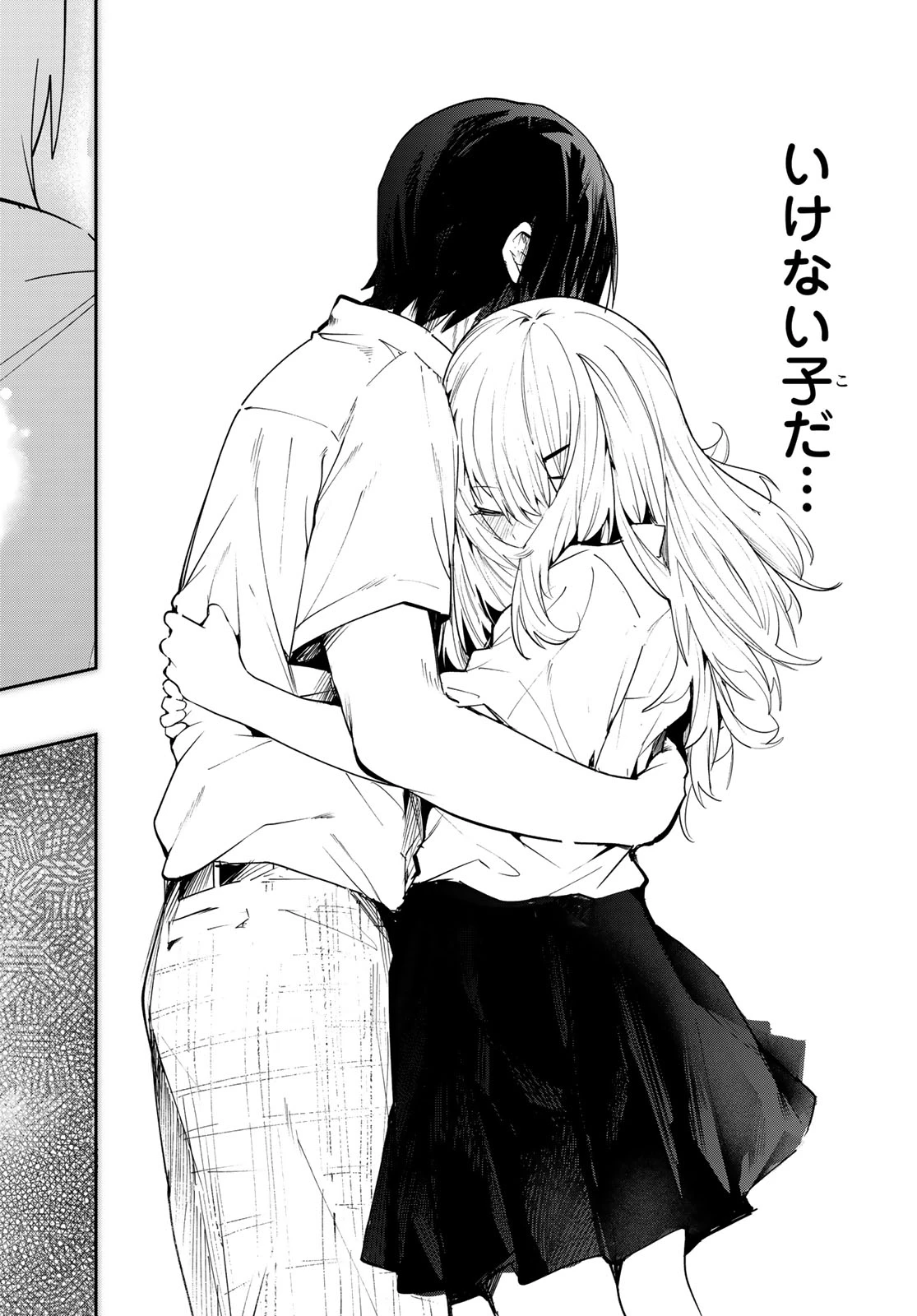 ゆめねこねくと 第84話 - 18