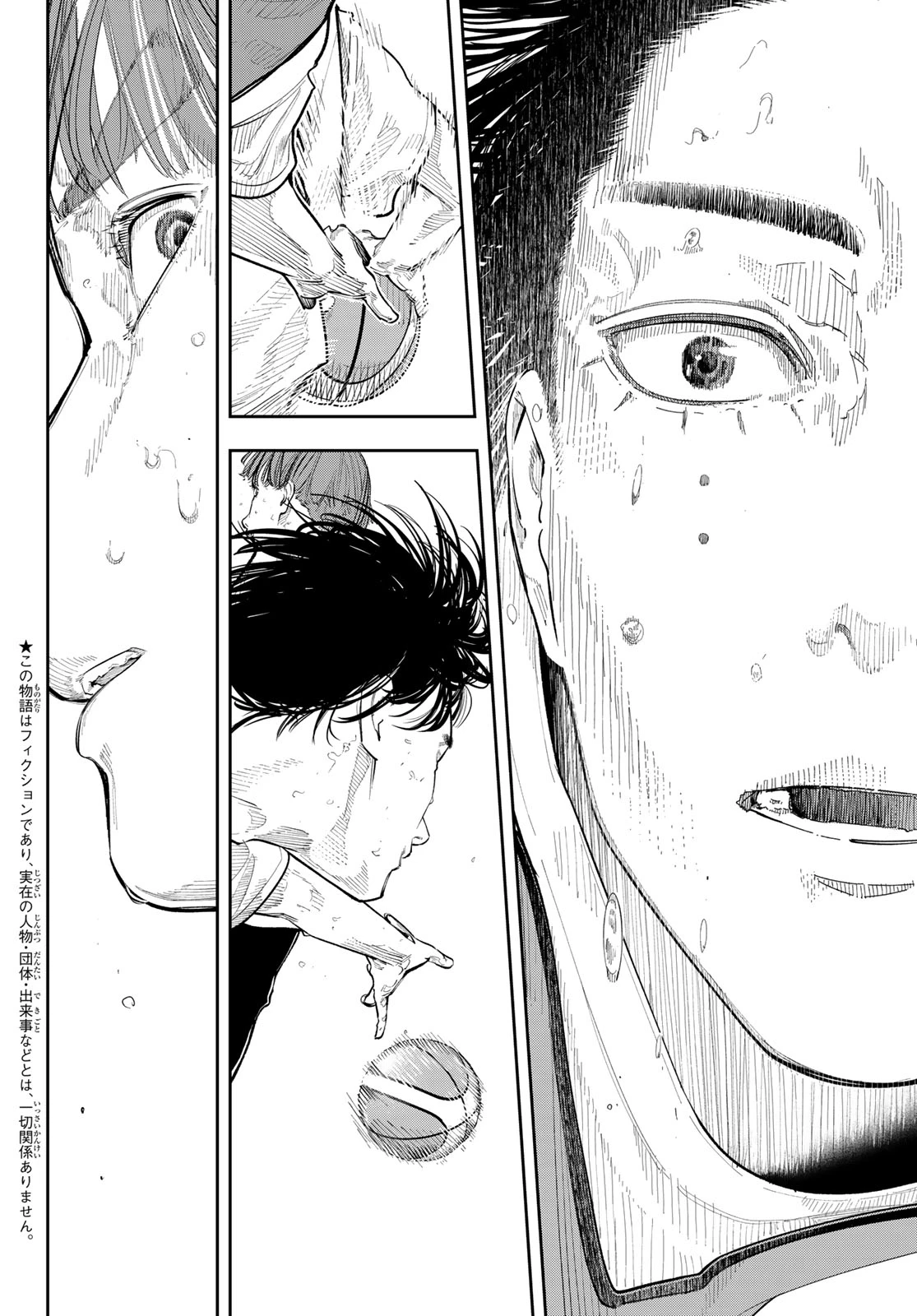 ゼロとヒャク 第29話 - 2