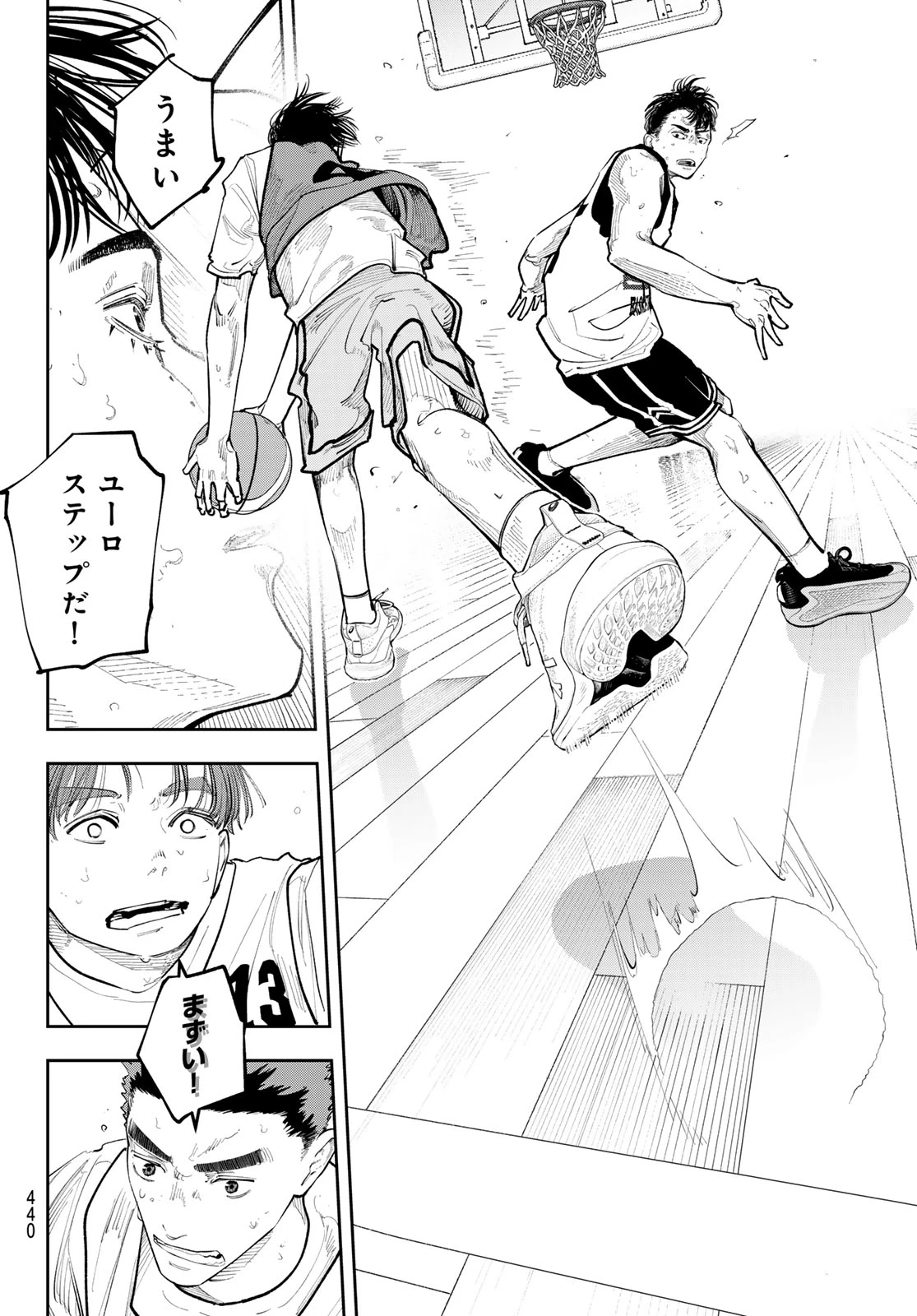 ゼロとヒャク 第29話 - 4