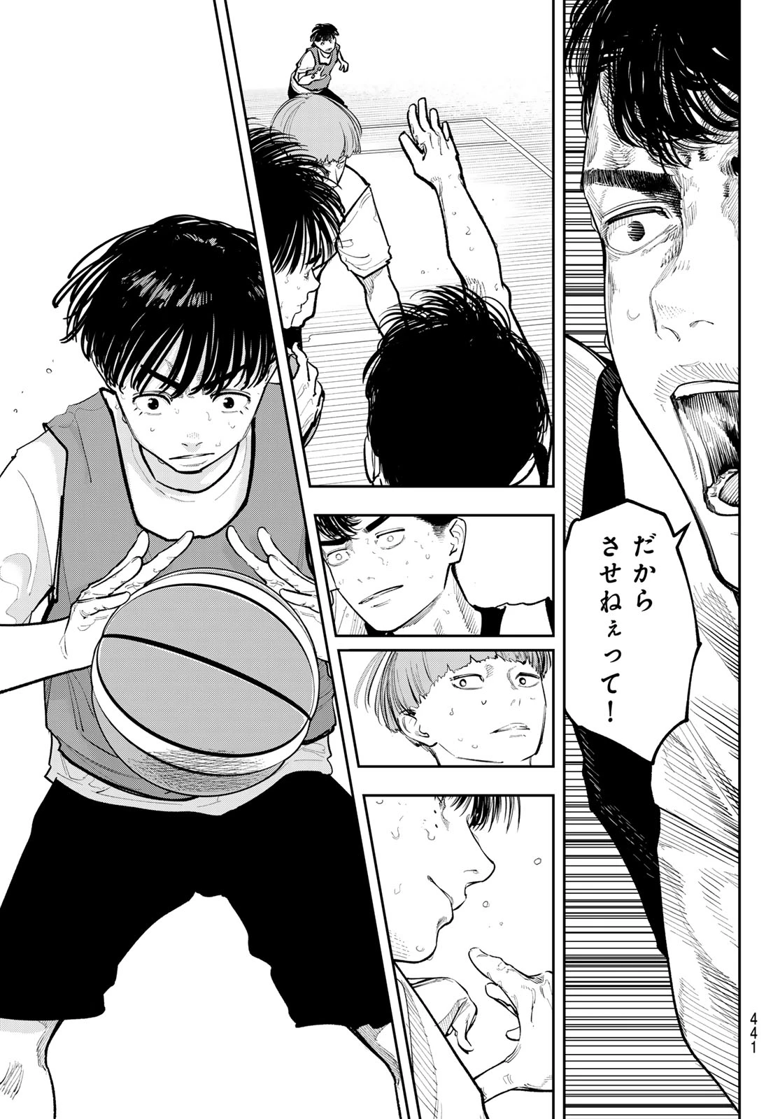 ゼロとヒャク 第29話 - 5