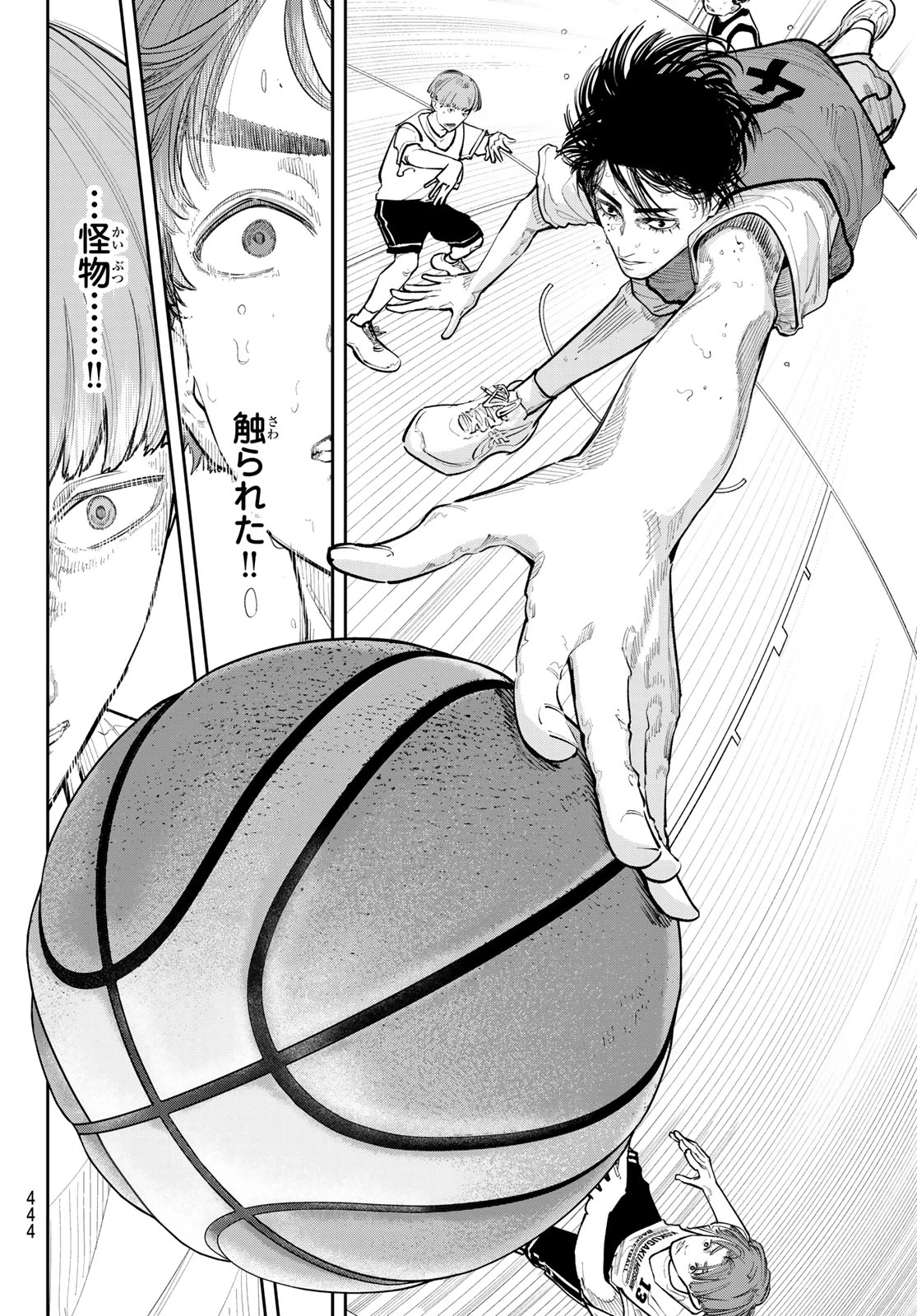 ゼロとヒャク 第29話 - 8