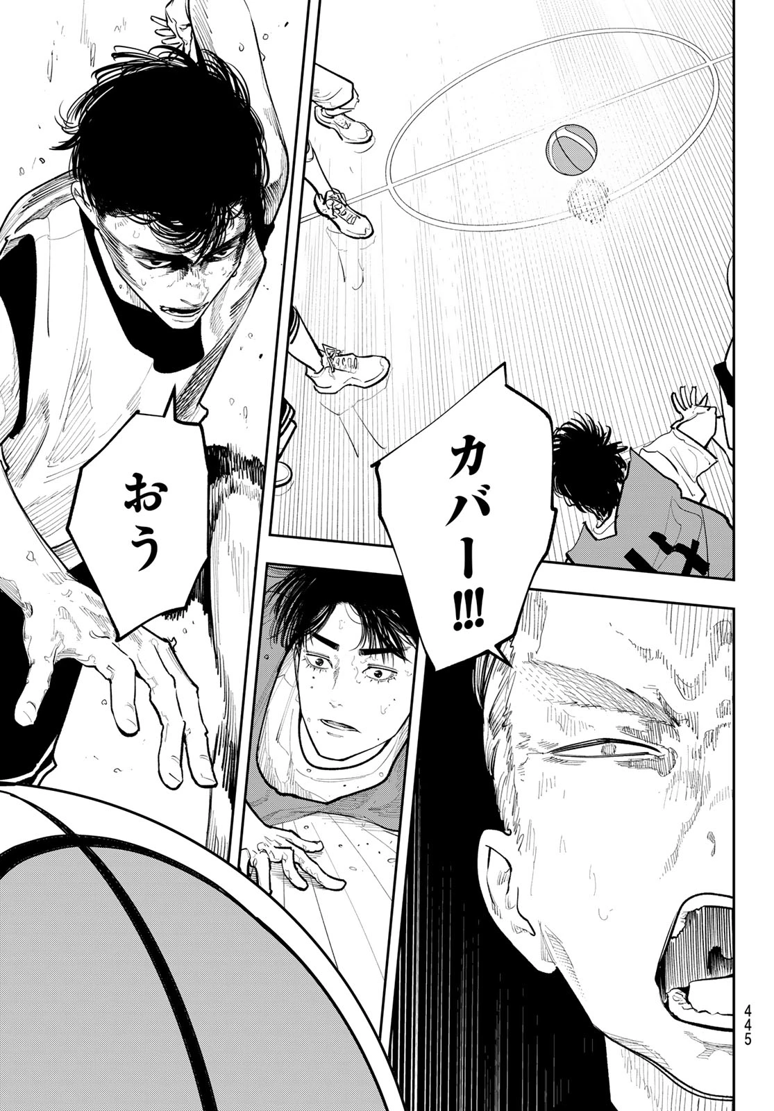 ゼロとヒャク 第29話 - 9