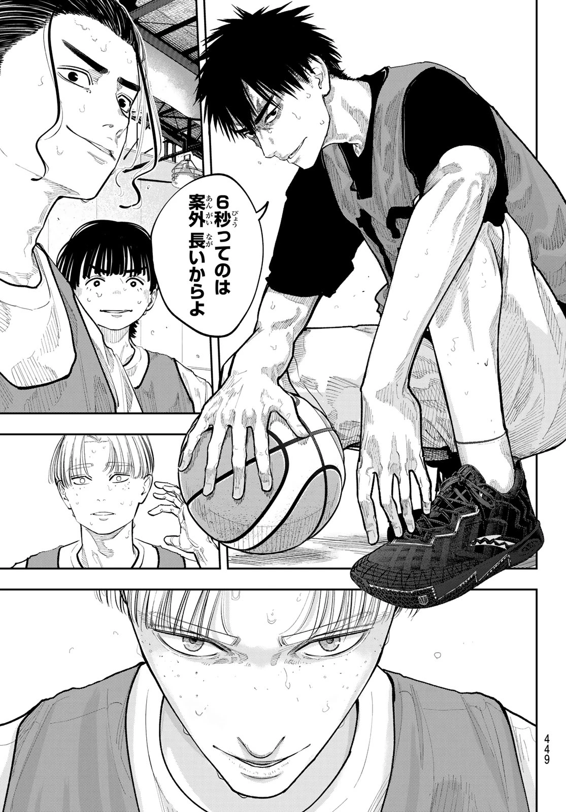 ゼロとヒャク 第29話 - 13