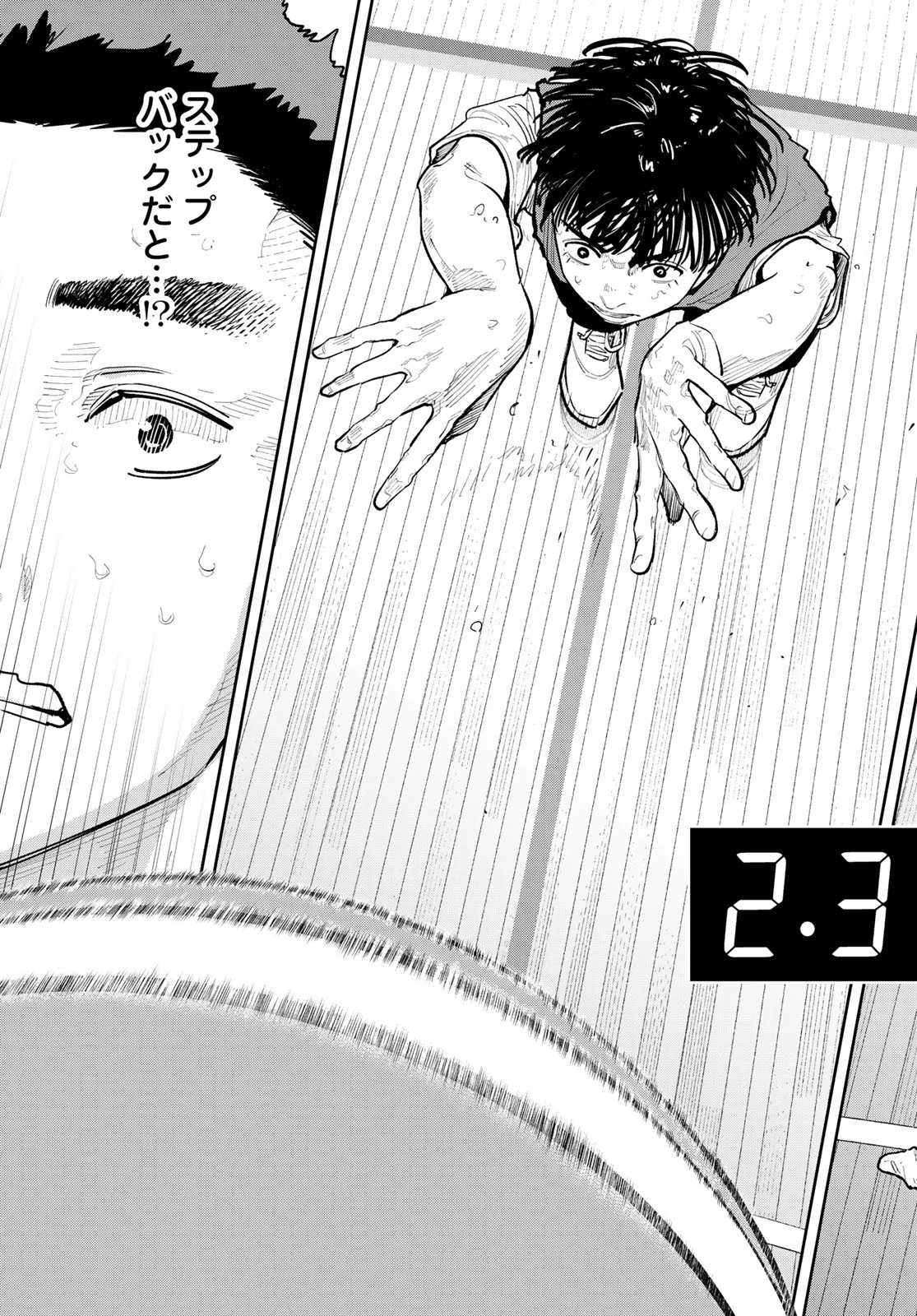 ゼロとヒャク 第29話 - 19