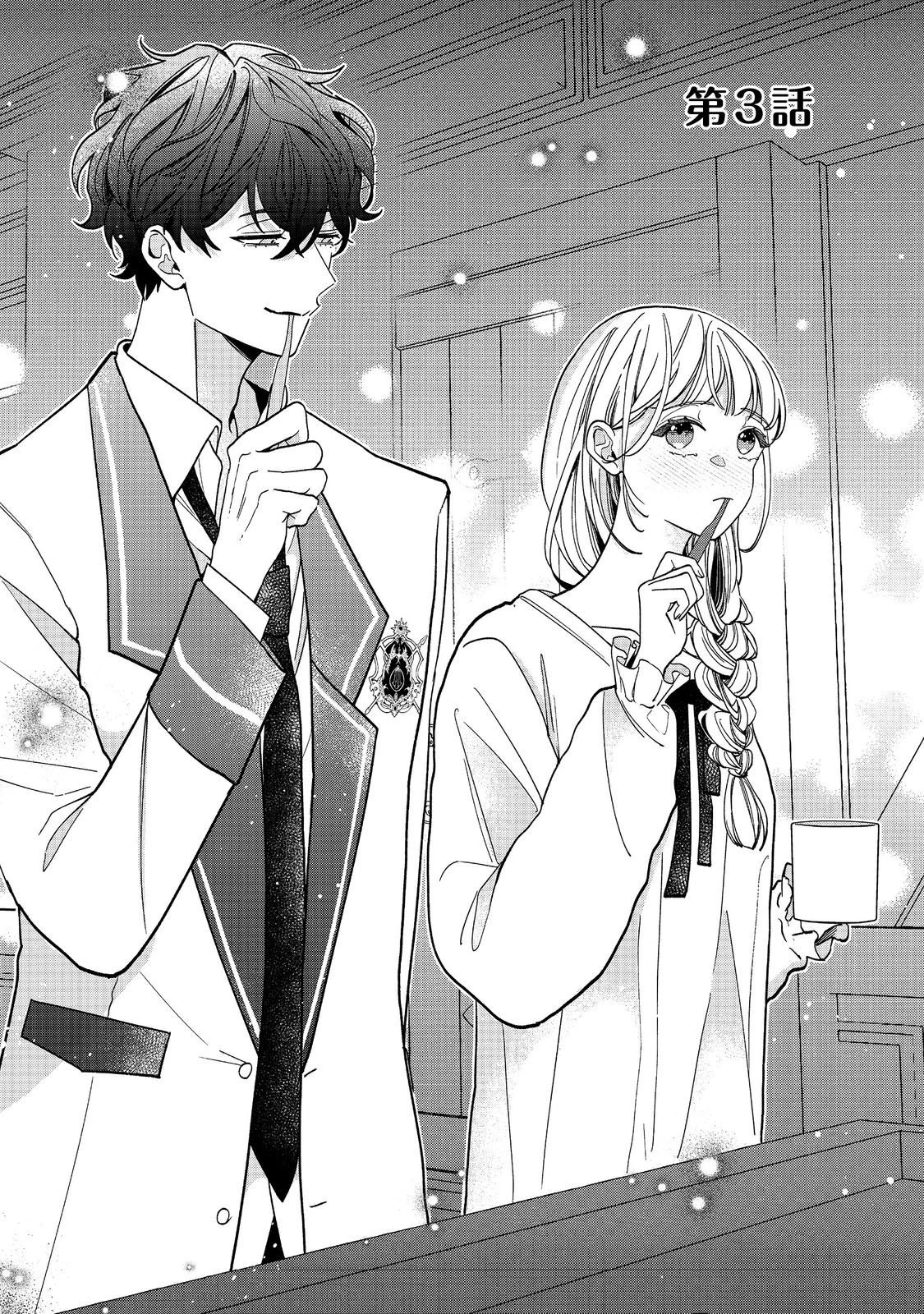 悪役令嬢にざまぁされたくないので、お城勤めの高給取りを目指すはずでした@COMIC 第3話 - 1