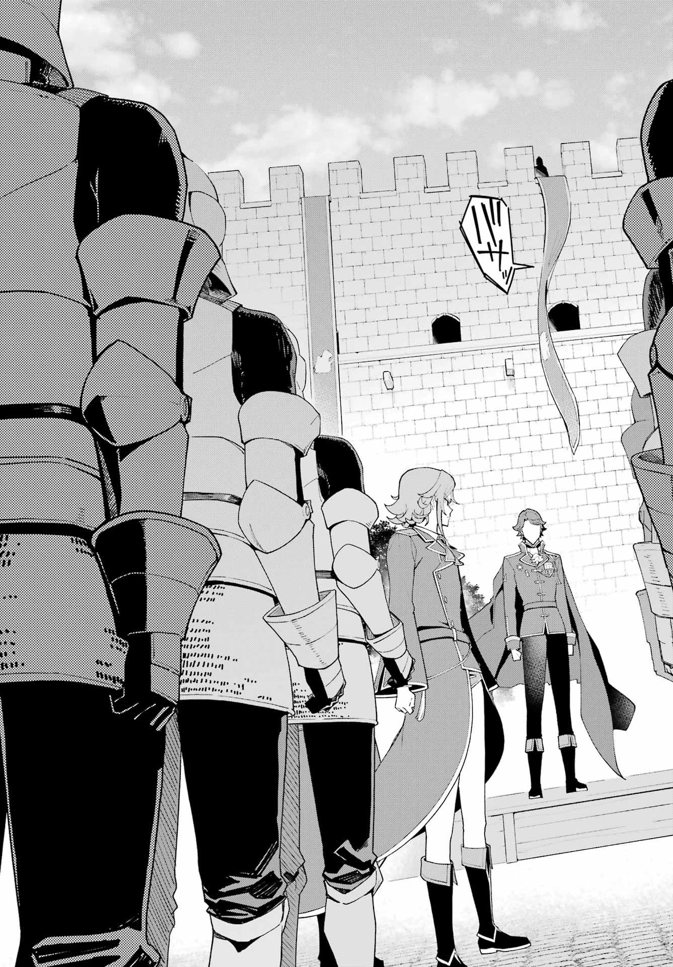 父は英雄、母は精霊、娘の私は転生者。 第84話 - 19