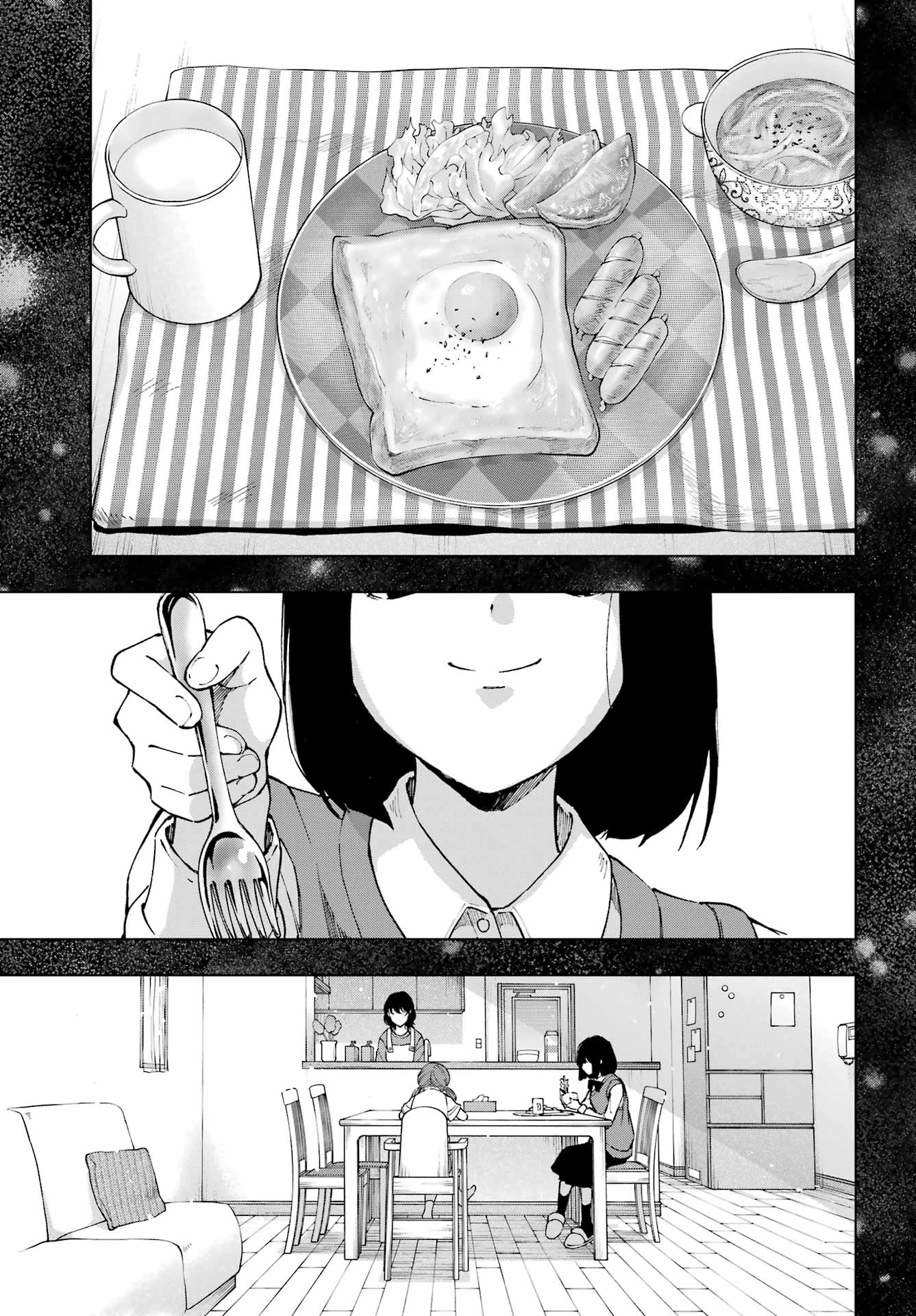 千剣の魔術師と呼ばれた剣士 第69話 - 7