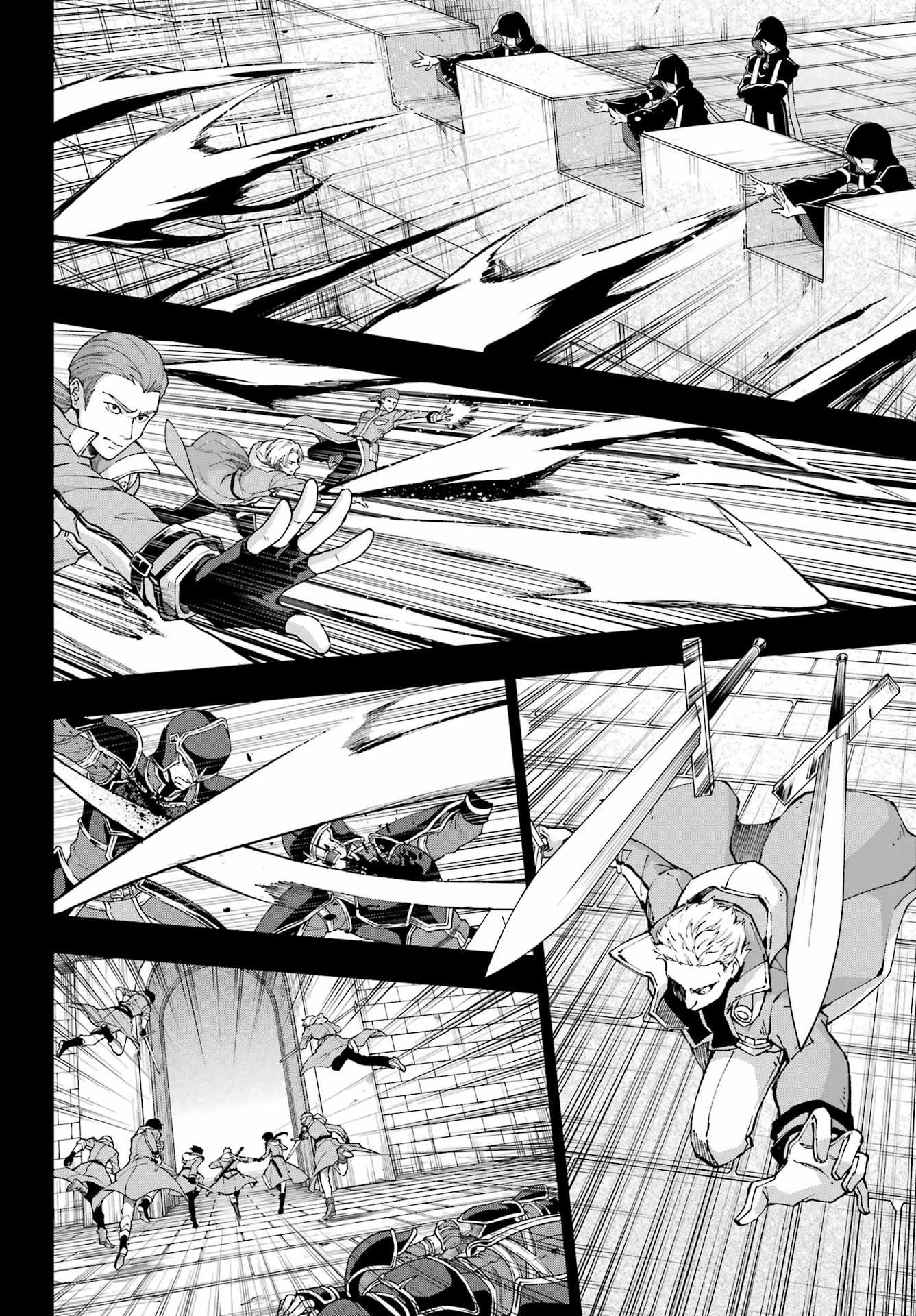千剣の魔術師と呼ばれた剣士 第69話 - 18