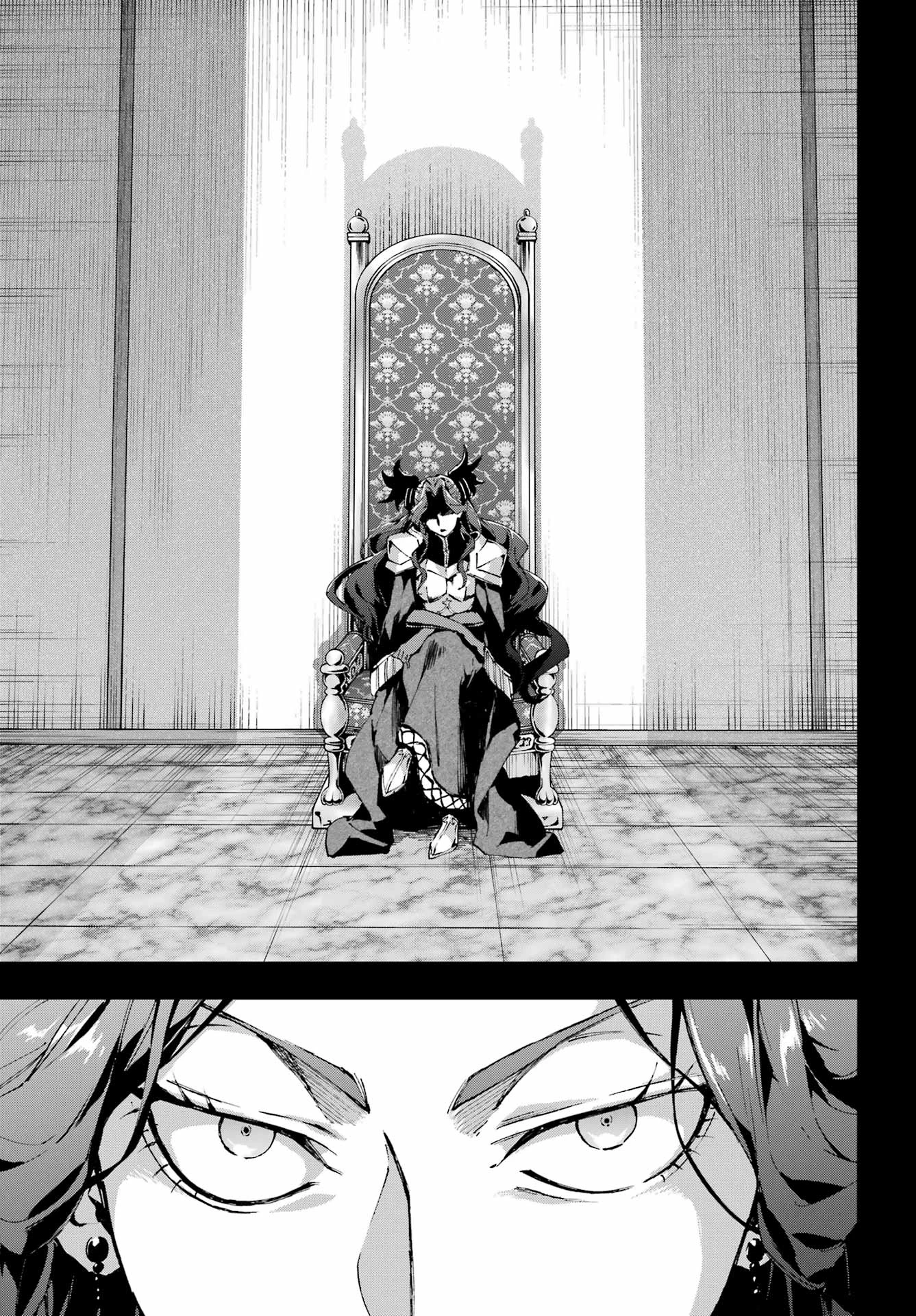 千剣の魔術師と呼ばれた剣士 第69話 - 21