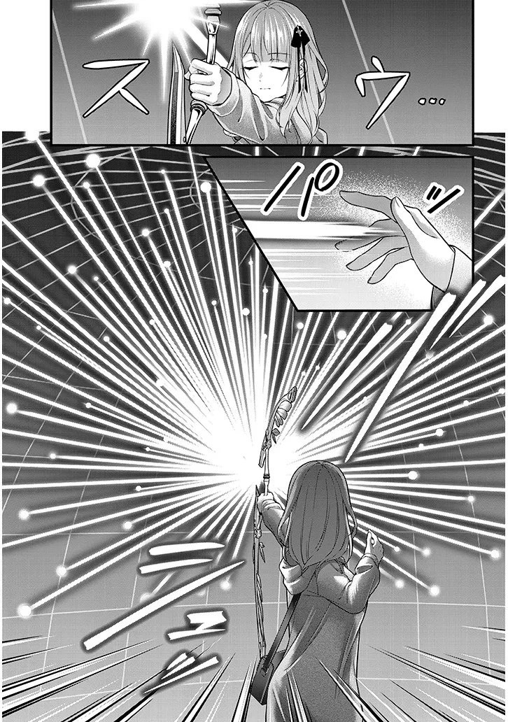 路地裏で拾った女の子がバッドエンド後の乙女ゲームのヒロインだった件 第8話 - 15