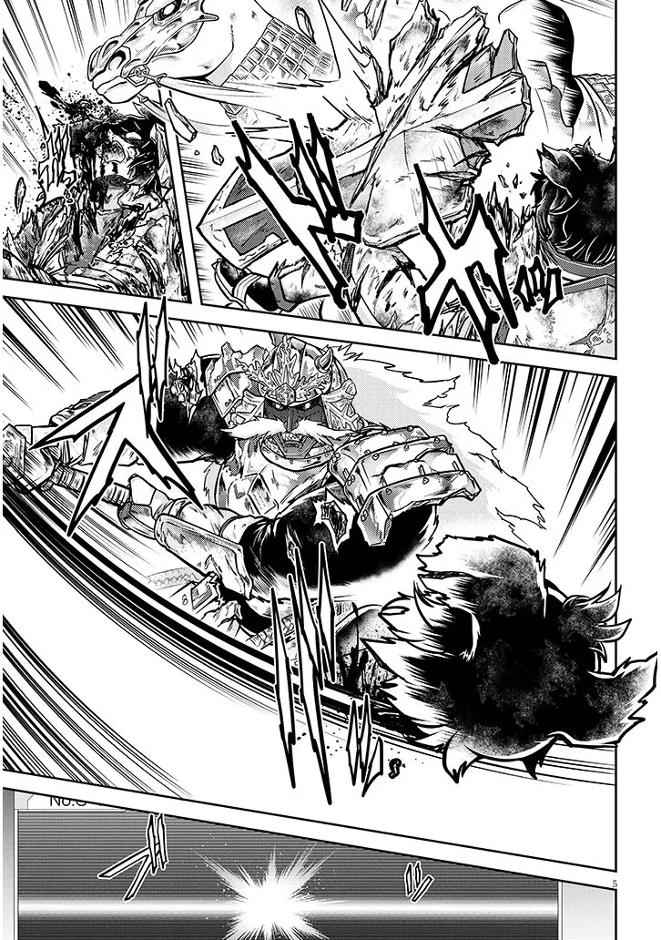 ライブダンジョン！ 第95話 - 5