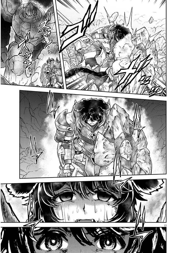 ライブダンジョン！ 第81話 - 13