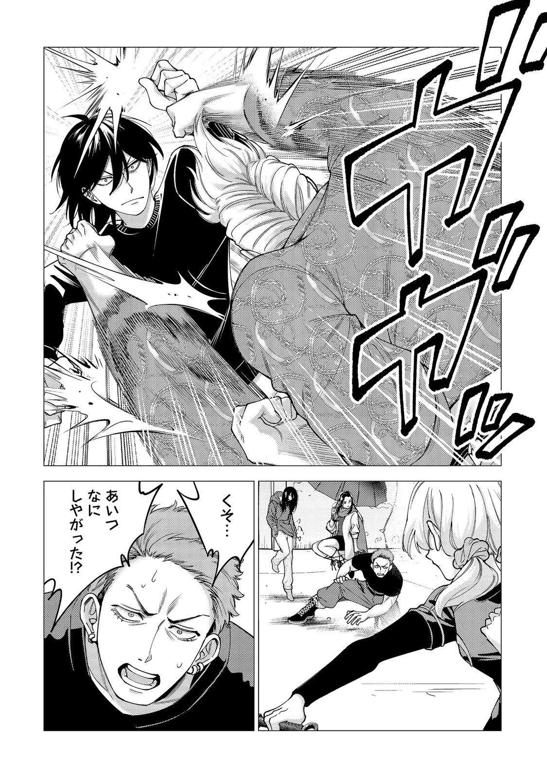 高卒、無職、ボッチの俺が、現代ダンジョンで億を稼げたワケ～会社が倒産して無職になったので、今日から秘密のダンジョンに潜って稼いでいこうと思います～@COMIC 第19話 - 2