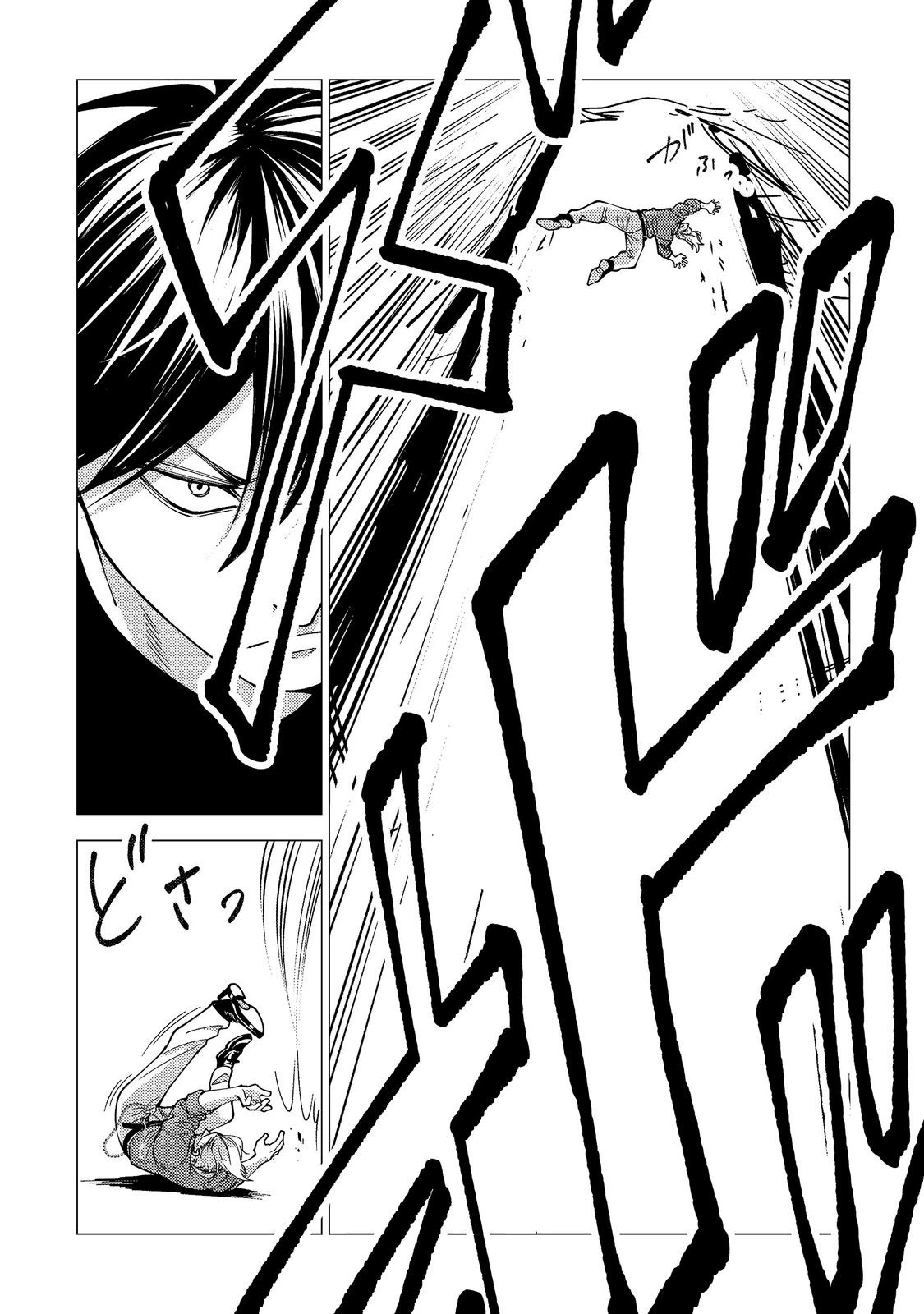 高卒、無職、ボッチの俺が、現代ダンジョンで億を稼げたワケ～会社が倒産して無職になったので、今日から秘密のダンジョンに潜って稼いでいこうと思います～@COMIC 第20話 - 21