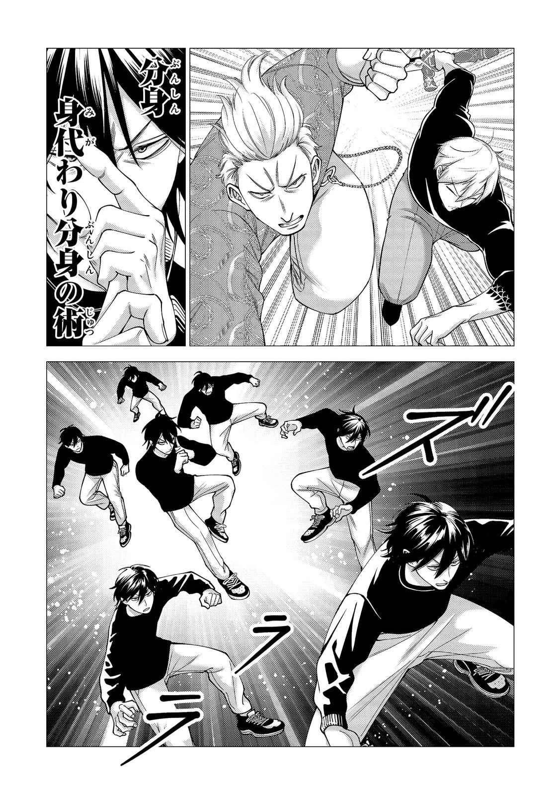 高卒、無職、ボッチの俺が、現代ダンジョンで億を稼げたワケ～会社が倒産して無職になったので、今日から秘密のダンジョンに潜って稼いでいこうと思います～@COMIC 第19話 - 13