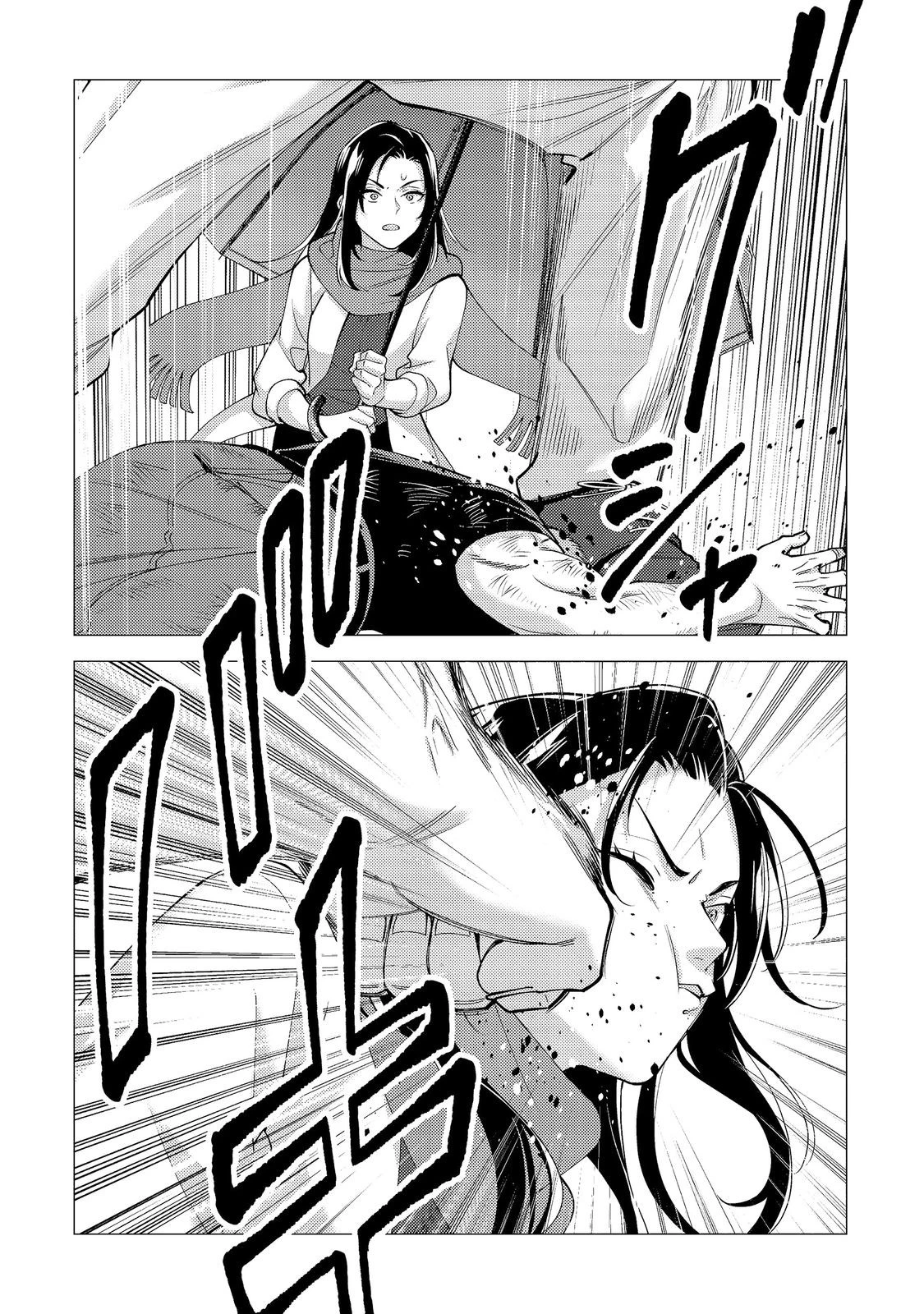 高卒、無職、ボッチの俺が、現代ダンジョンで億を稼げたワケ～会社が倒産して無職になったので、今日から秘密のダンジョンに潜って稼いでいこうと思います～@COMIC 第19話 - 28