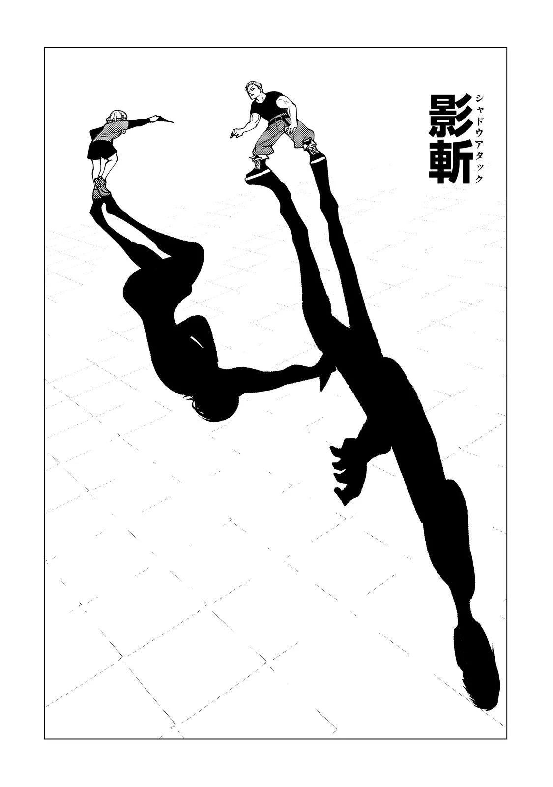 高卒、無職、ボッチの俺が、現代ダンジョンで億を稼げたワケ～会社が倒産して無職になったので、今日から秘密のダンジョンに潜って稼いでいこうと思います～@COMIC 第18話 - 26