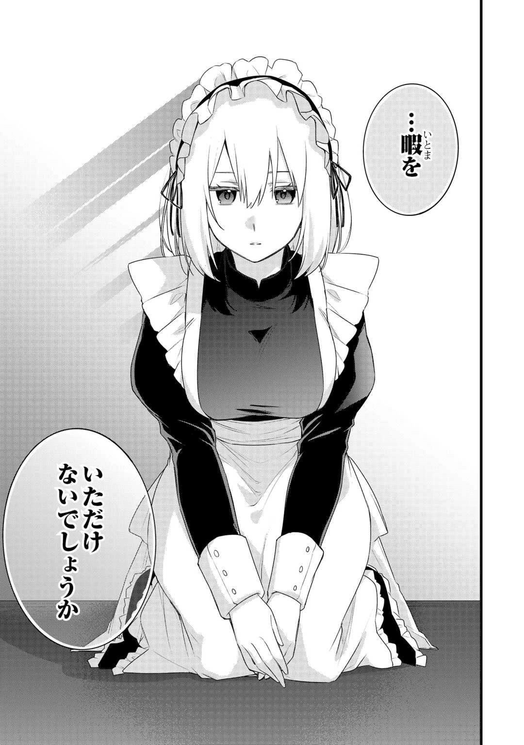 前世で家族に恵まれなかった俺、今世では優しい家族に囲まれる 第17話 - 19
