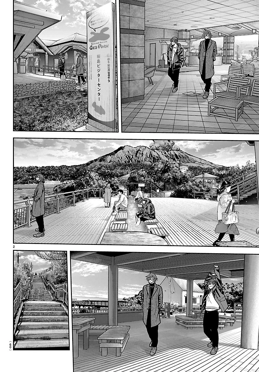 桃源暗鬼 第275話 - 2