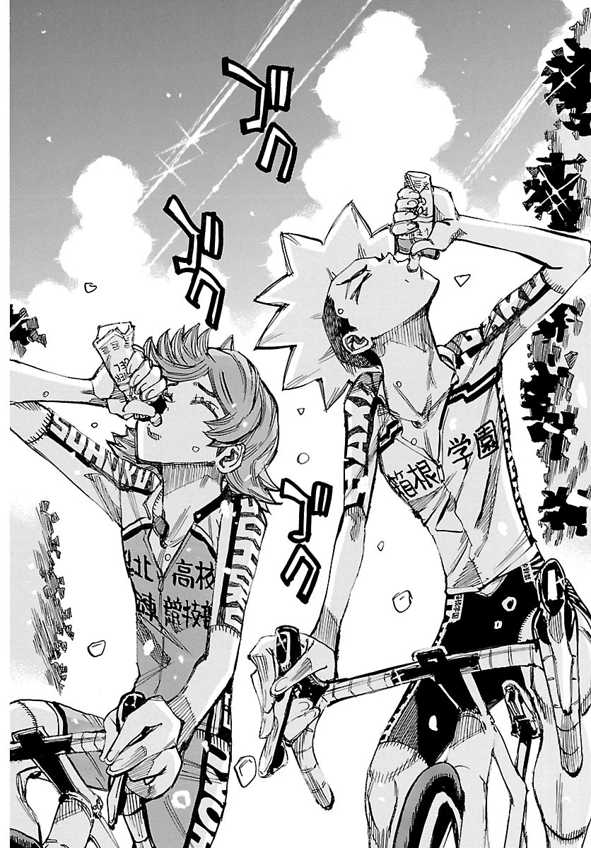 弱虫ペダル 第870話 - 6