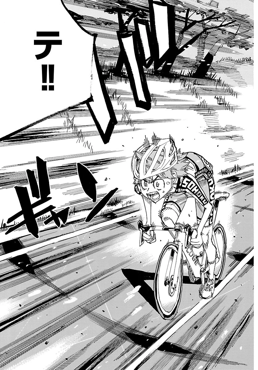 弱虫ペダル 第870話 - 11
