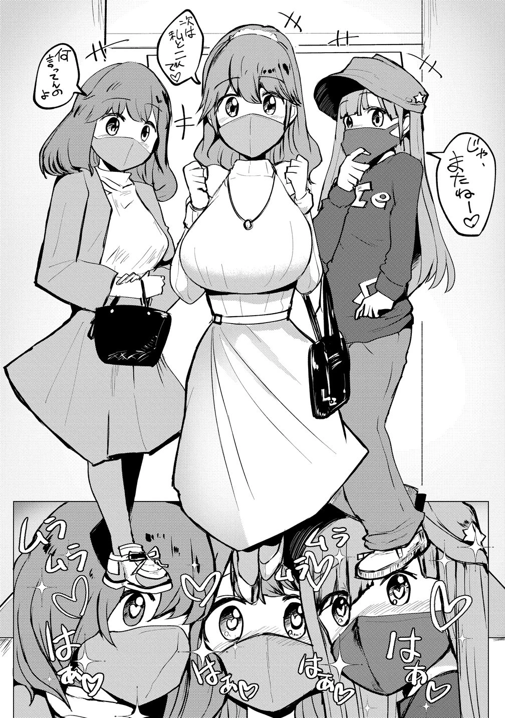 勇者にみんな寝取られたけど諦めずに戦おう。きっと最後は俺が勝つ。 第28話 - 4