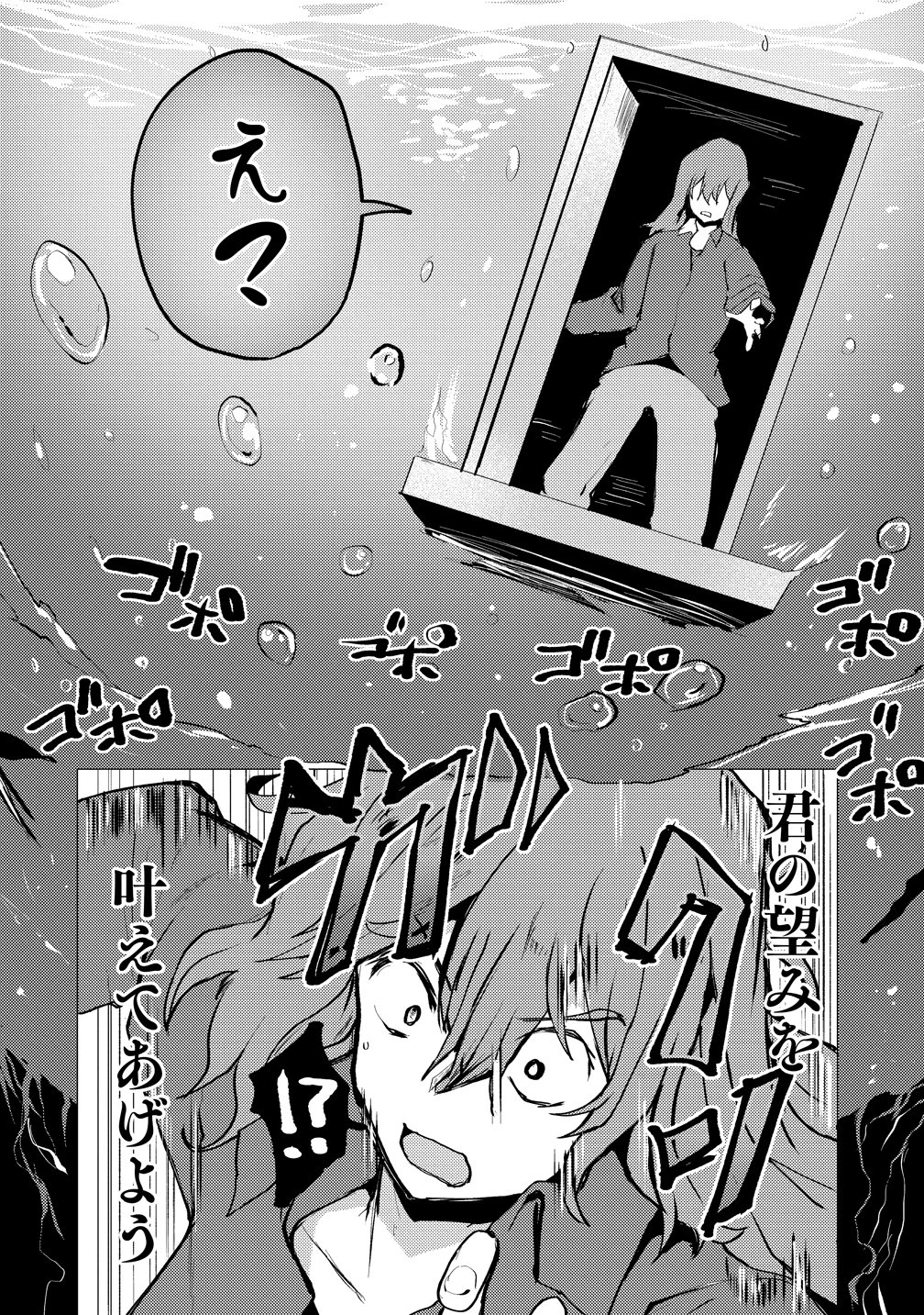 勇者にみんな寝取られたけど諦めずに戦おう。きっと最後は俺が勝つ。 第28話 - 14