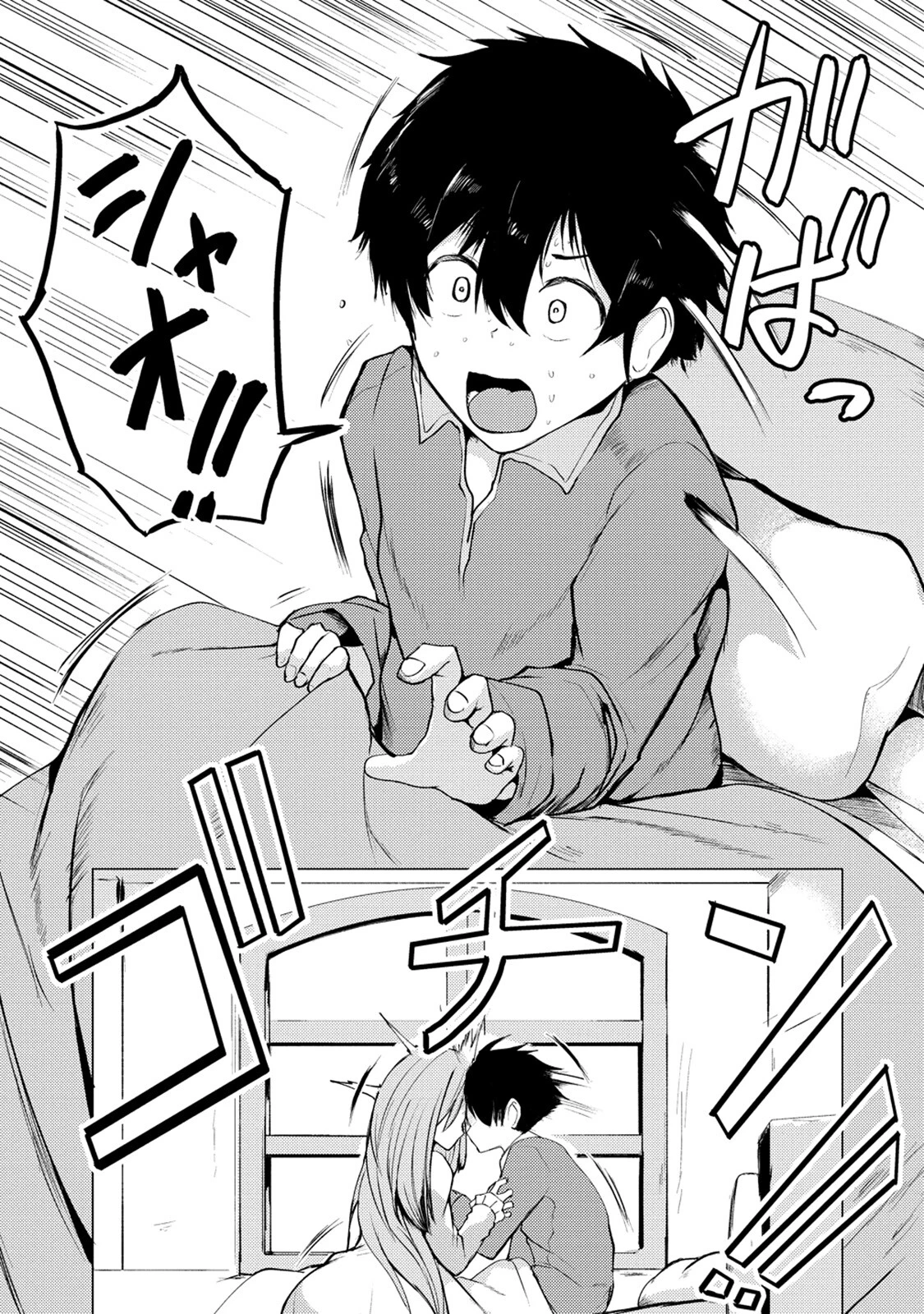 勇者にみんな寝取られたけど諦めずに戦おう。きっと最後は俺が勝つ。 第8話 - 2