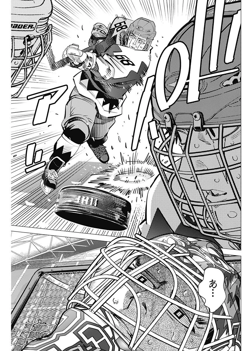 ドッグスレッド 第71話 - 11