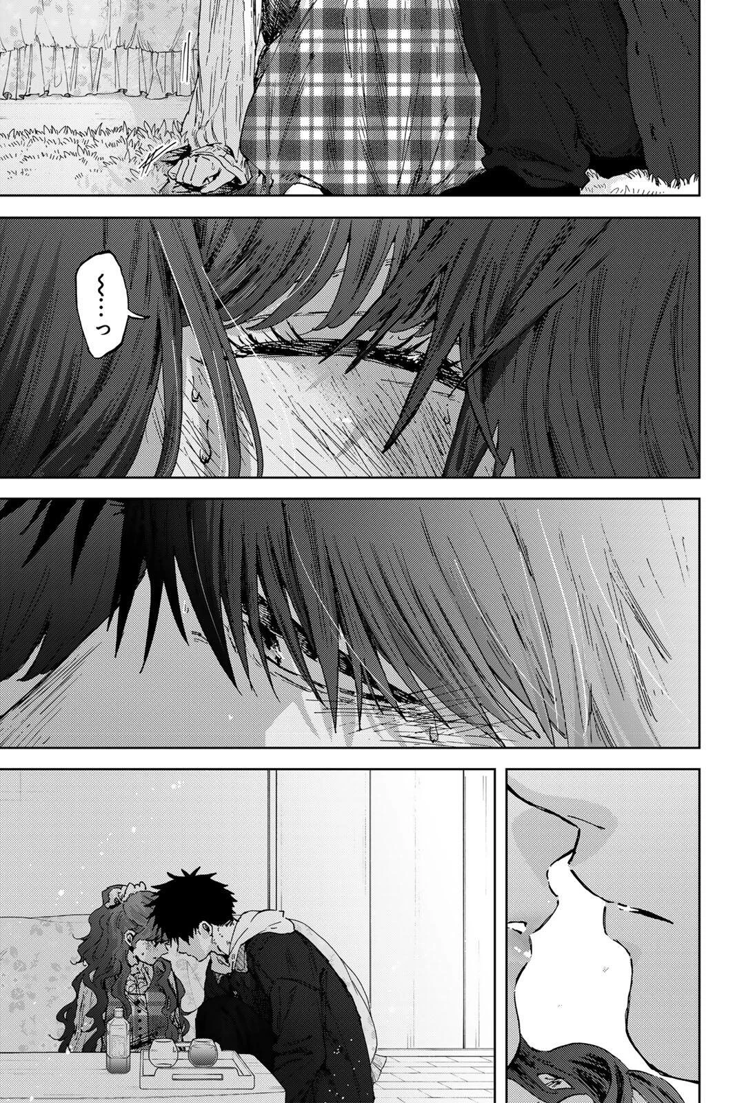 薫る花は凛と咲く 第192話 - 15