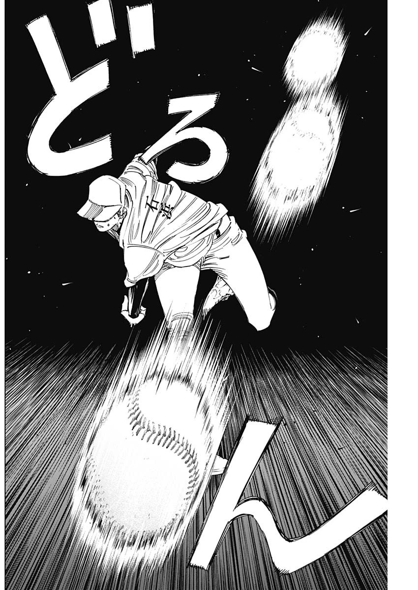Bungo -unreal- 第23話 - 12