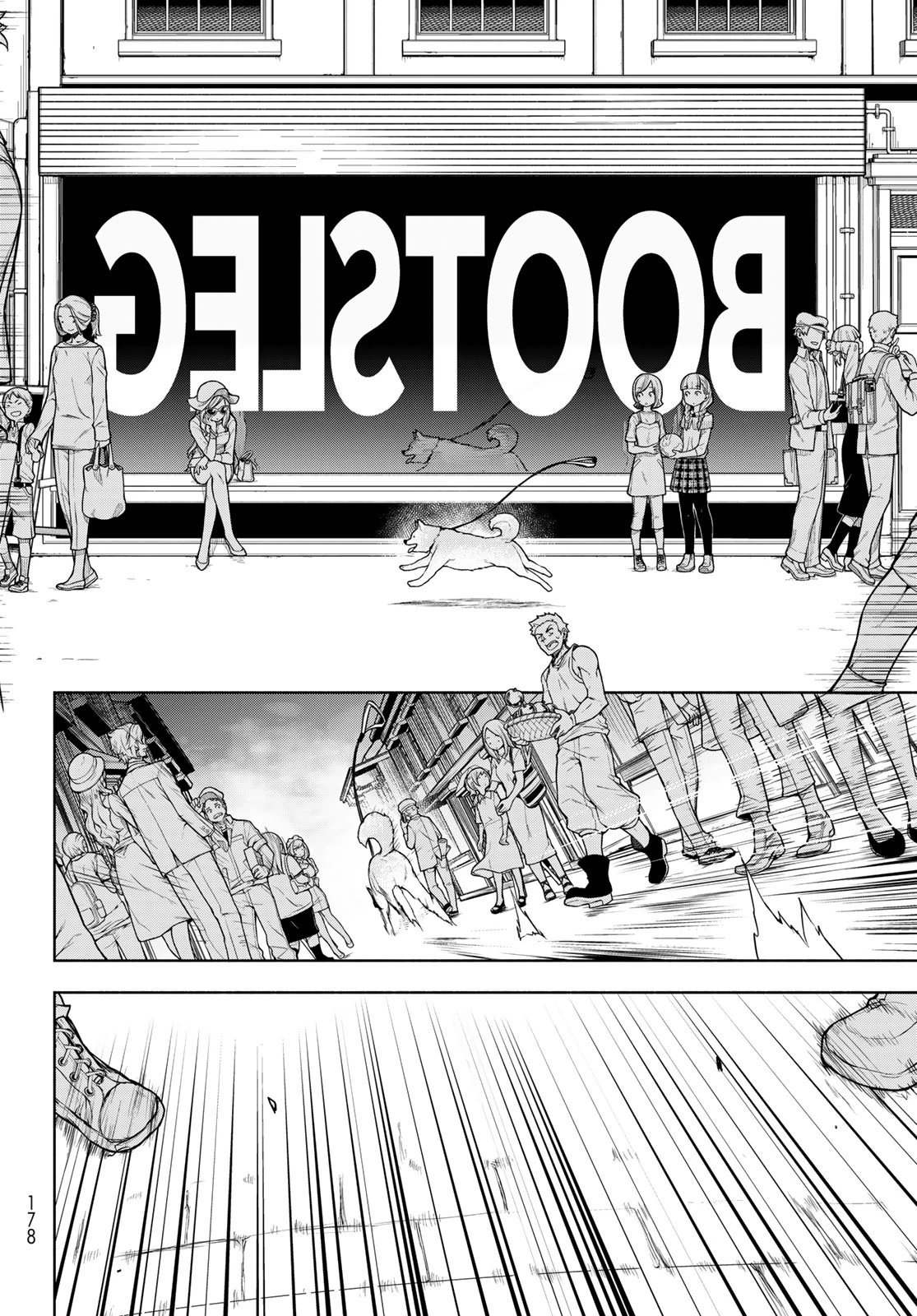 ブーツレグ 第27話 - 2