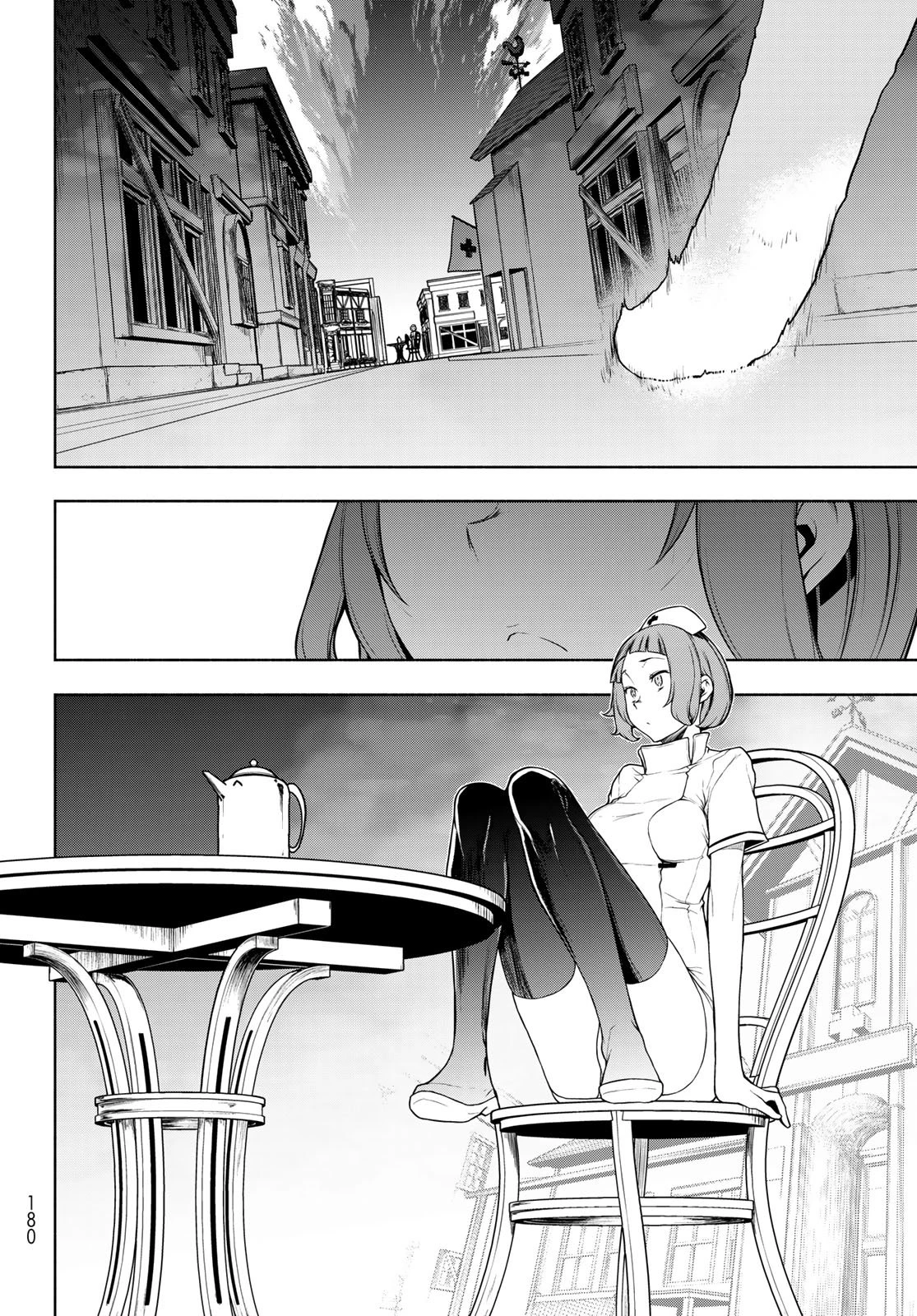 ブーツレグ 第27話 - 4