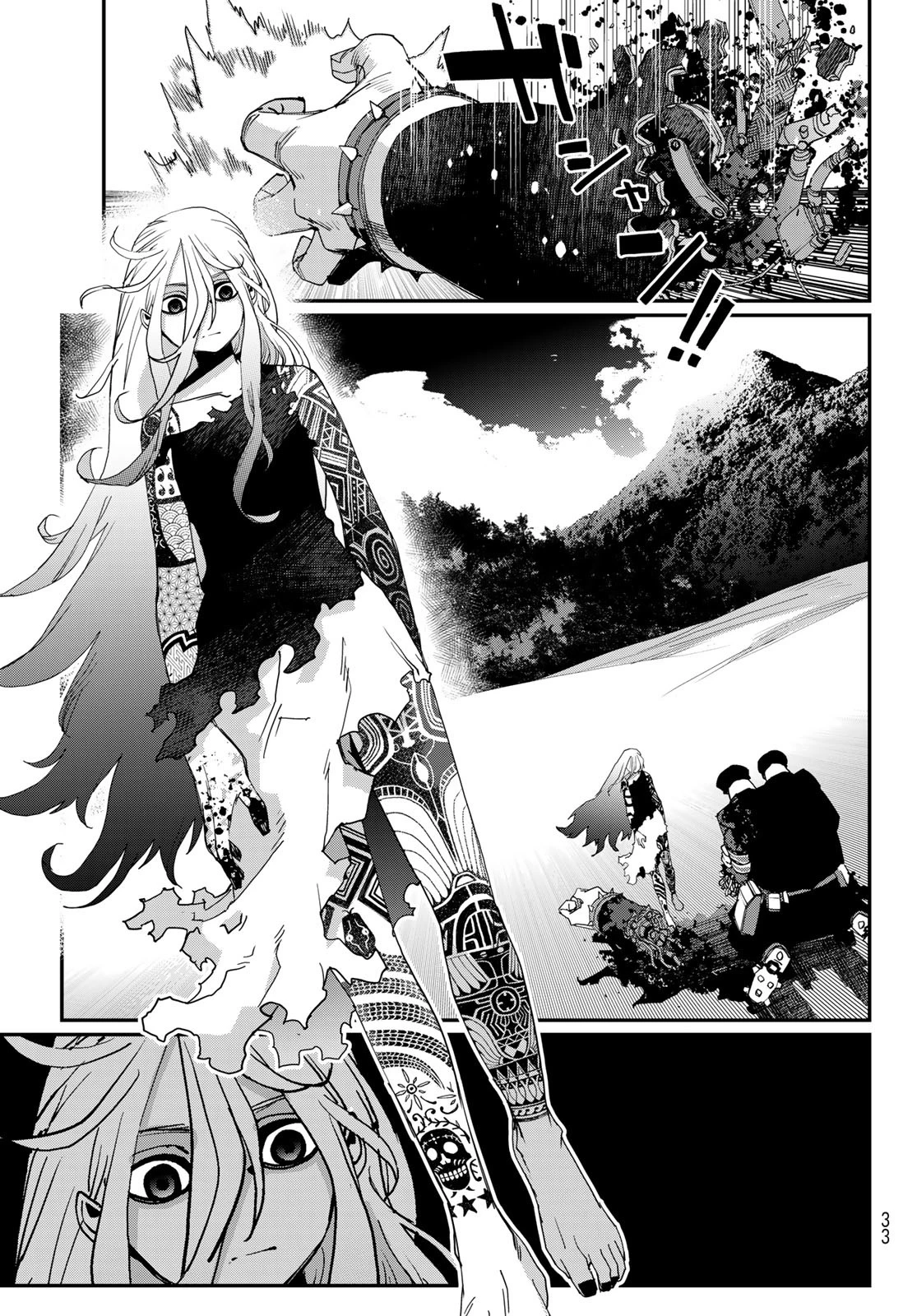 戦車椅子-TANK CHAIR- 第49話 - 3