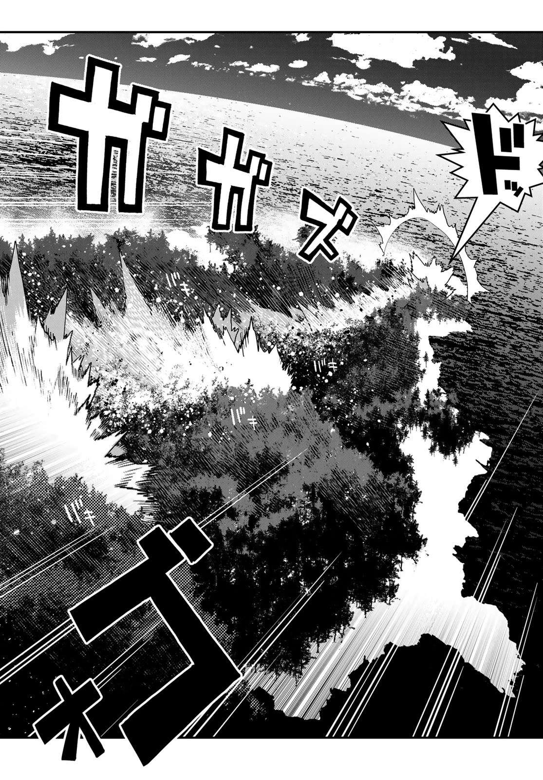 戦車椅子-TANK CHAIR- 第49話 - 10