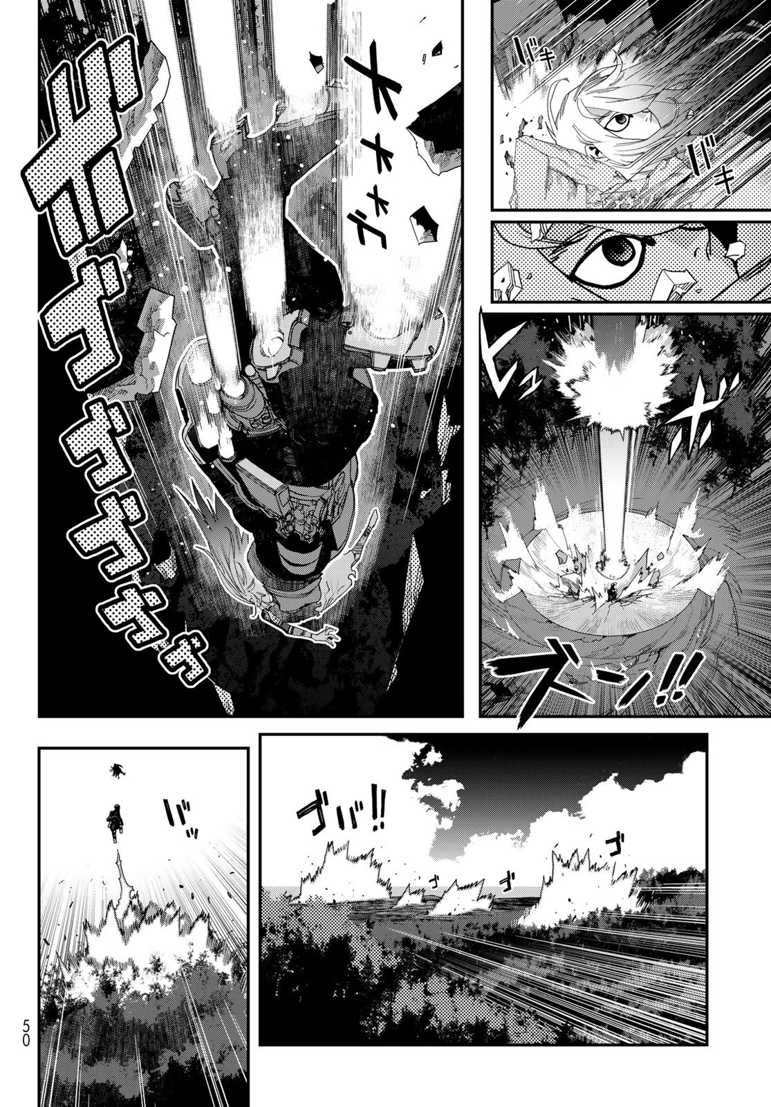 戦車椅子-TANK CHAIR- 第49話 - 20