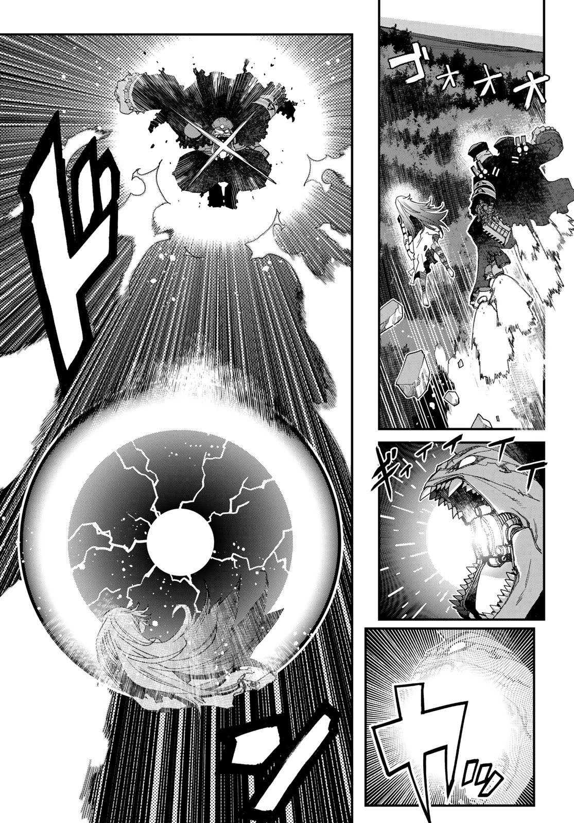 戦車椅子-TANK CHAIR- 第49話 - 21