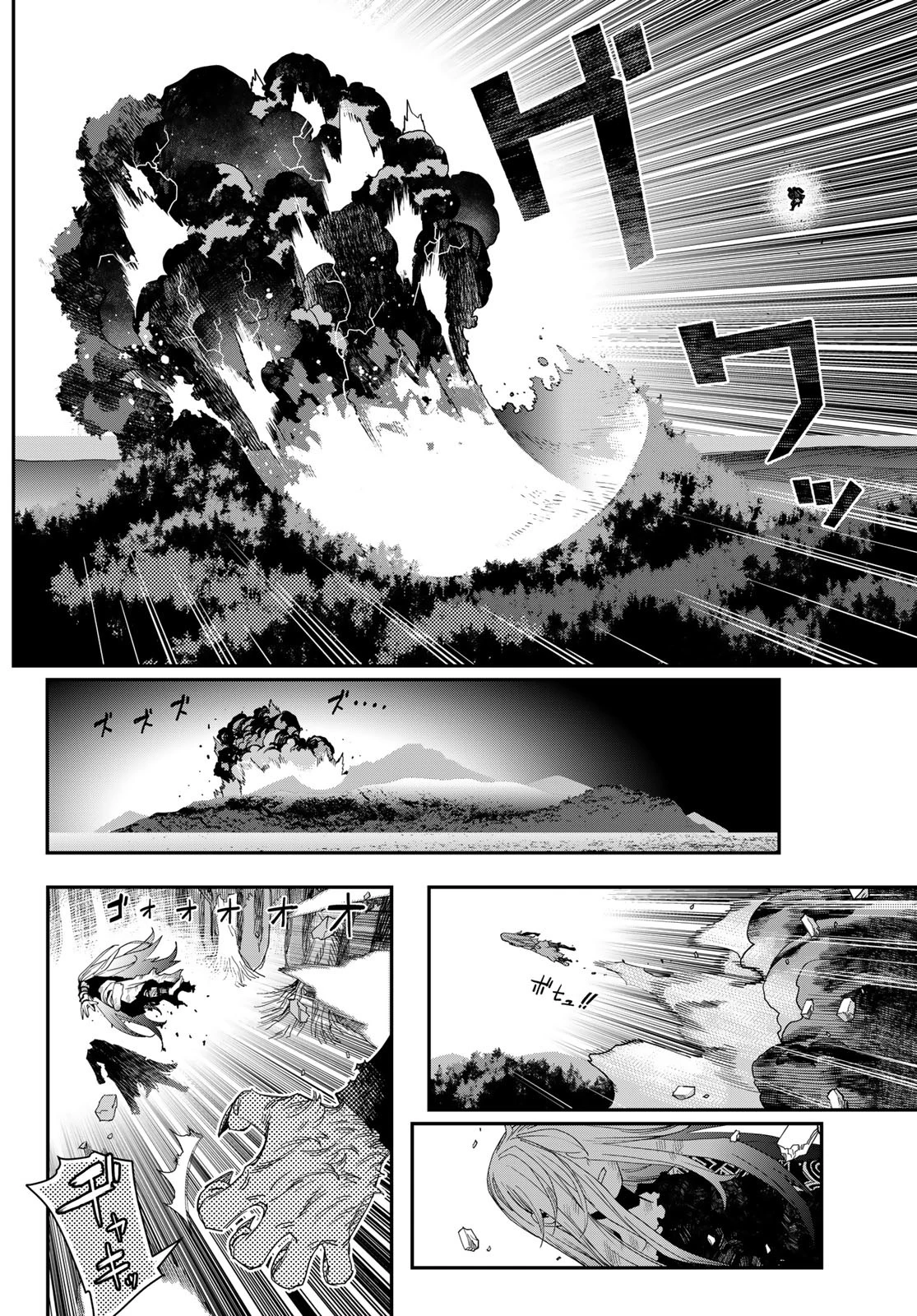 戦車椅子-TANK CHAIR- 第49話 - 22