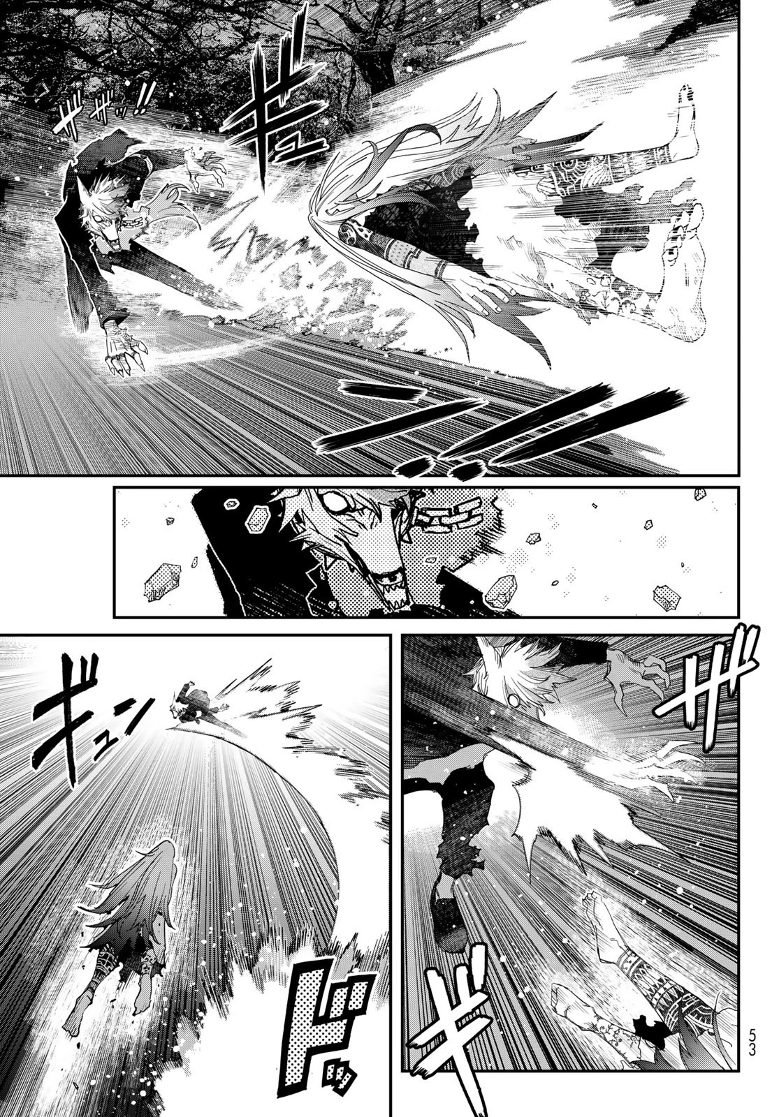 戦車椅子-TANK CHAIR- 第49話 - 23